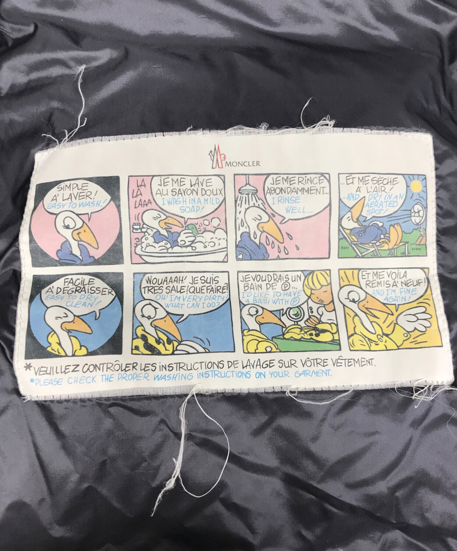 中古・古着通販】MONCLER (モンクレール) TORCYN ダウンコート 