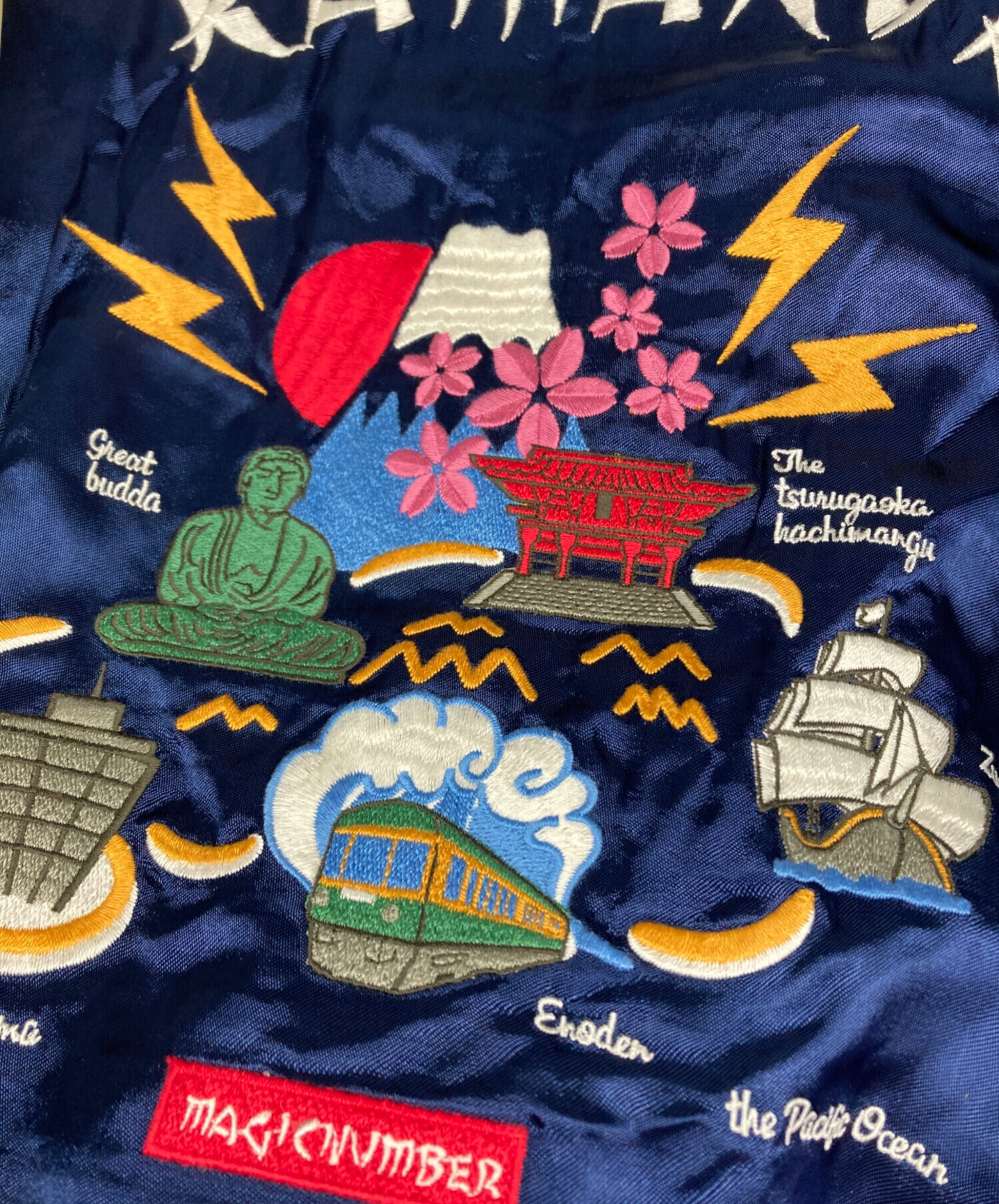MAGIC NUMBER スカジャン ネイビーKAMAKURA刺繍Mサイズ 中古・古着通販】MAGIC NUMBER (マジックナンバー) スカジャン