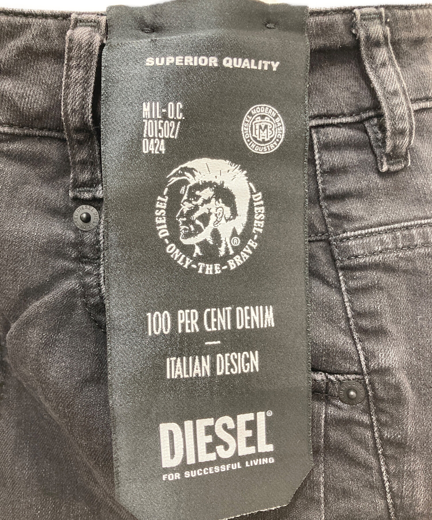 中古・古着通販】DIESEL (ディーゼル) Diesel Larkee relaxed jeans