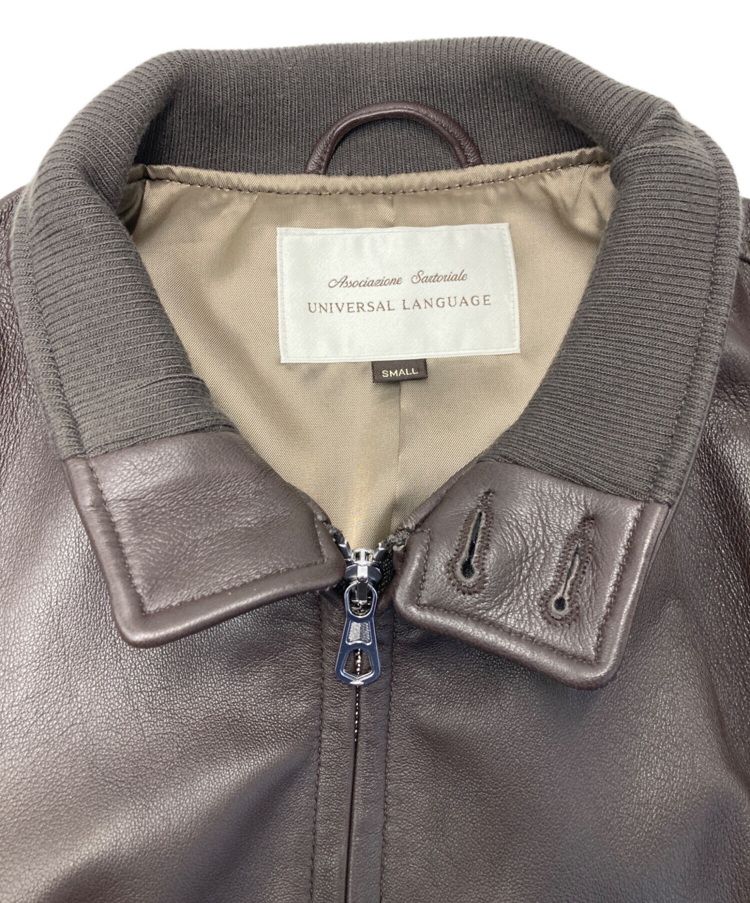 中古・古着通販】UNIVERSAL LANGUAGE (ユニバーサルランゲージ