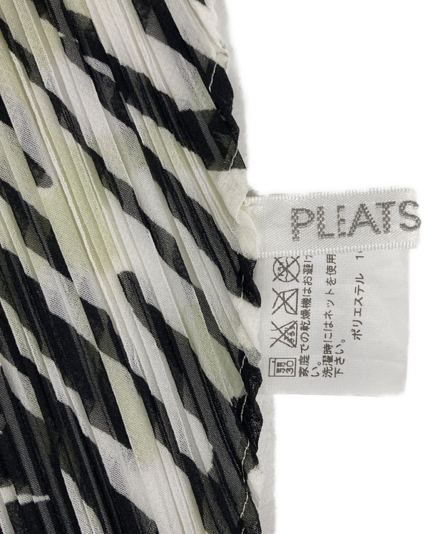 中古・古着通販】PLEATS PLEASE (プリーツプリーズ) プリーツストール 中古・古着通販】PLEATS PLEASE (プリーツプリーズ) プリーツストール