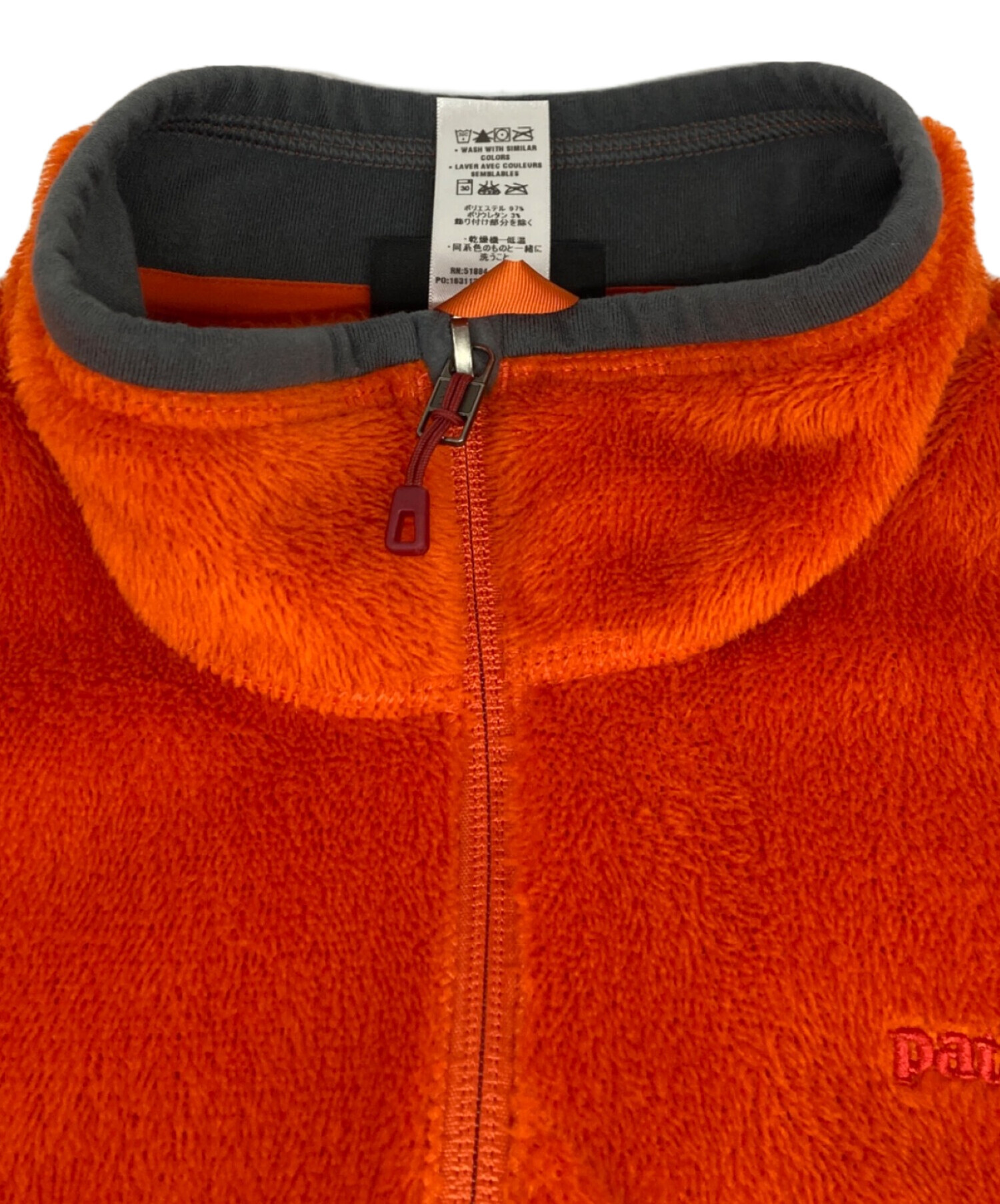 中古・古着通販】Patagonia (パタゴニア) R2 JACKET オレンジ