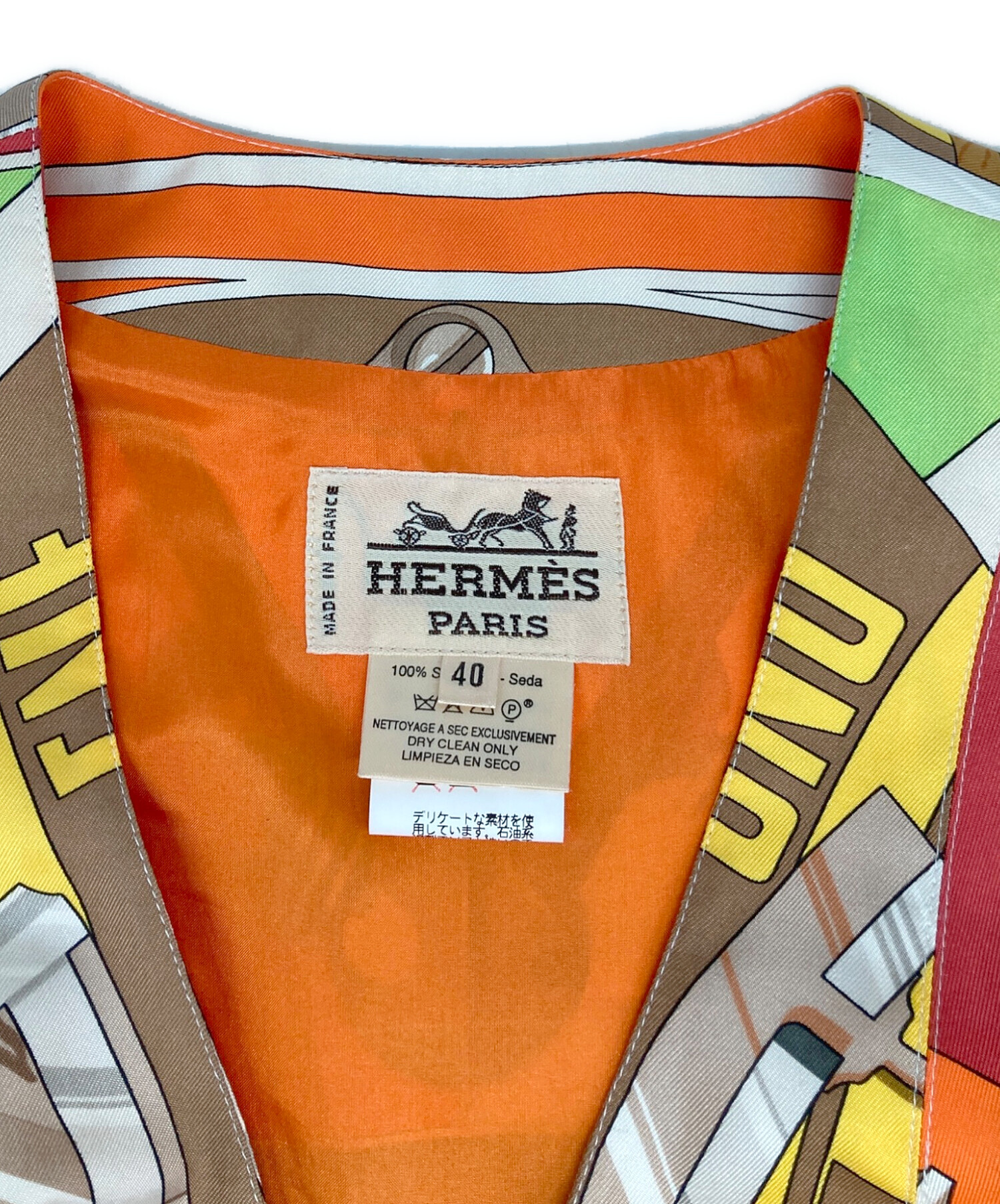 中古・古着通販】HERMES (エルメス) 総柄シルクベスト オレンジ サイズ 