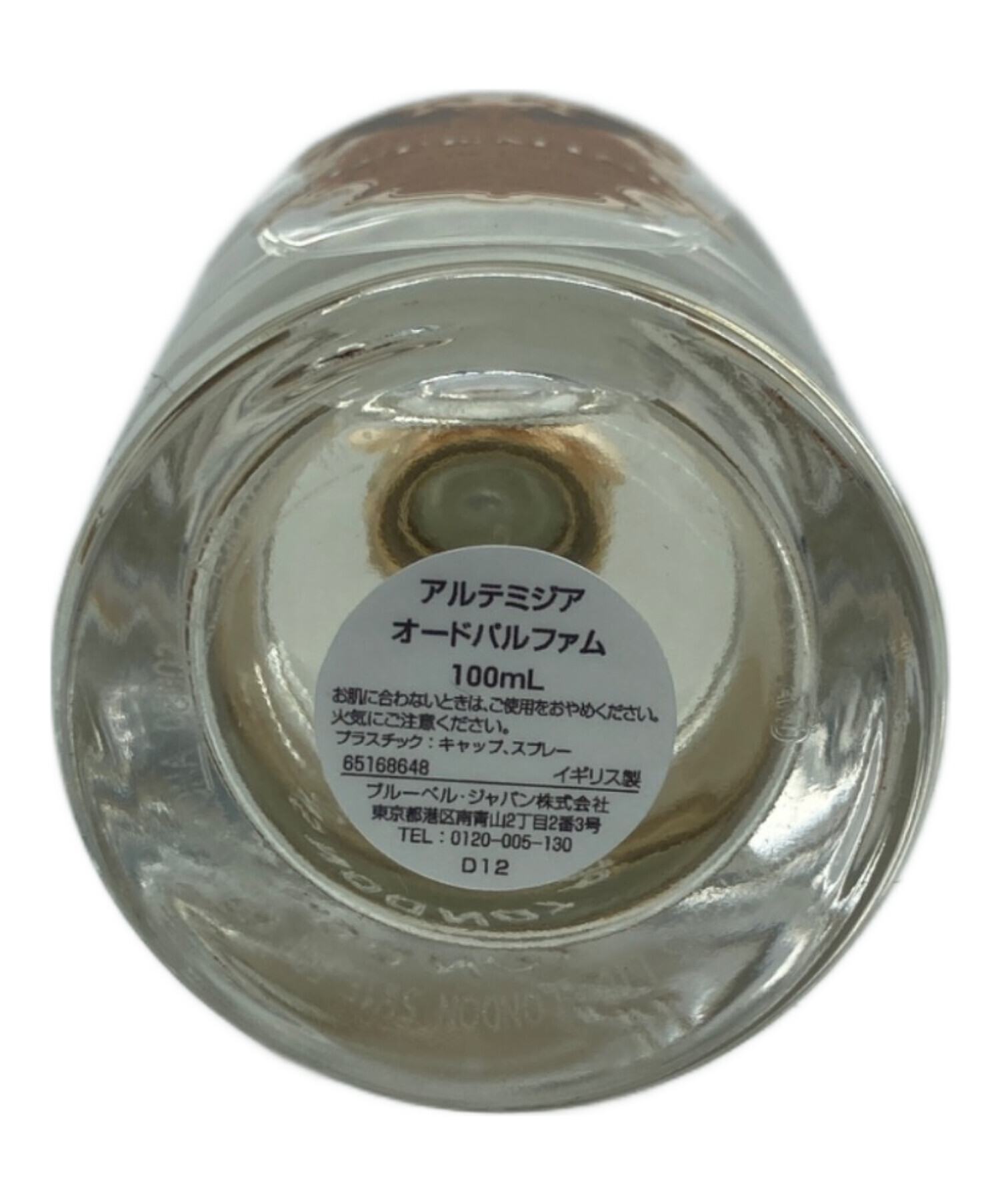 中古・古着通販】PENHALIGON'S (ペンハリガン) ARTEMISIA/アルテミシア