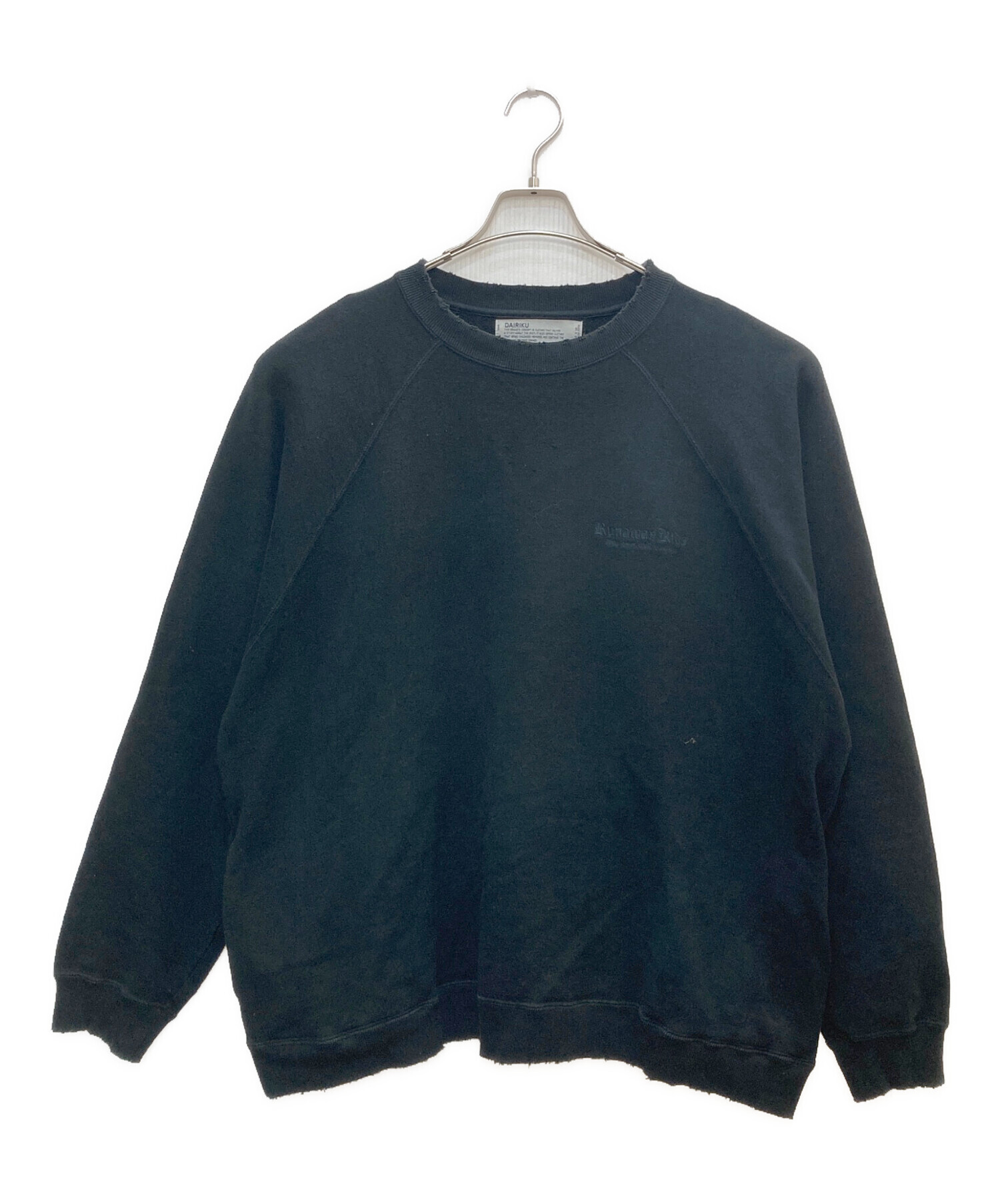 中古・古着通販】DAIRIKU (ダイリク) Water-repellent Pullover 