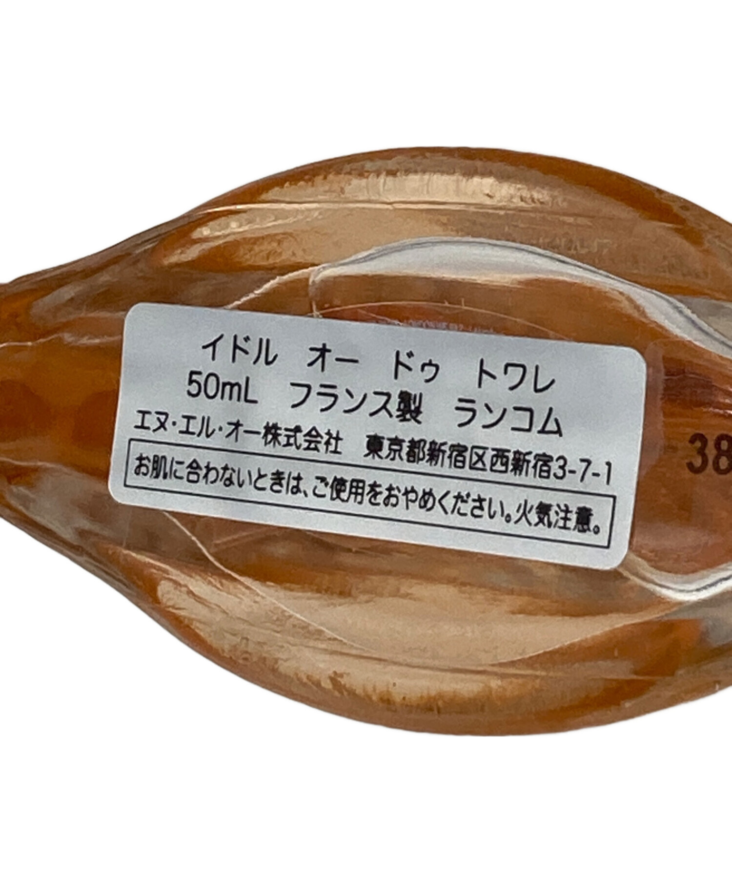 中古・古着通販】LANCOME (ランコム) ドル オー ドゥ トワレ サイズ