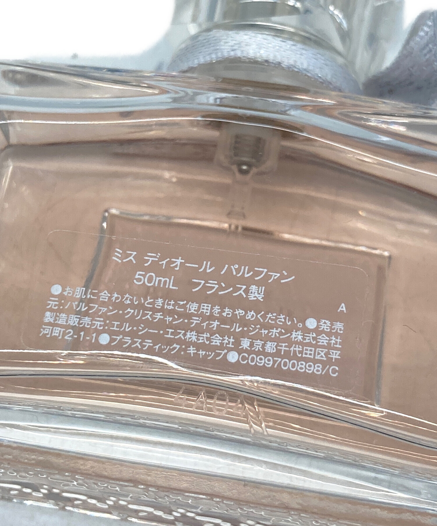 中古・古着通販】Miss Dior (ミスディオール) パルファン サイズ:50ml