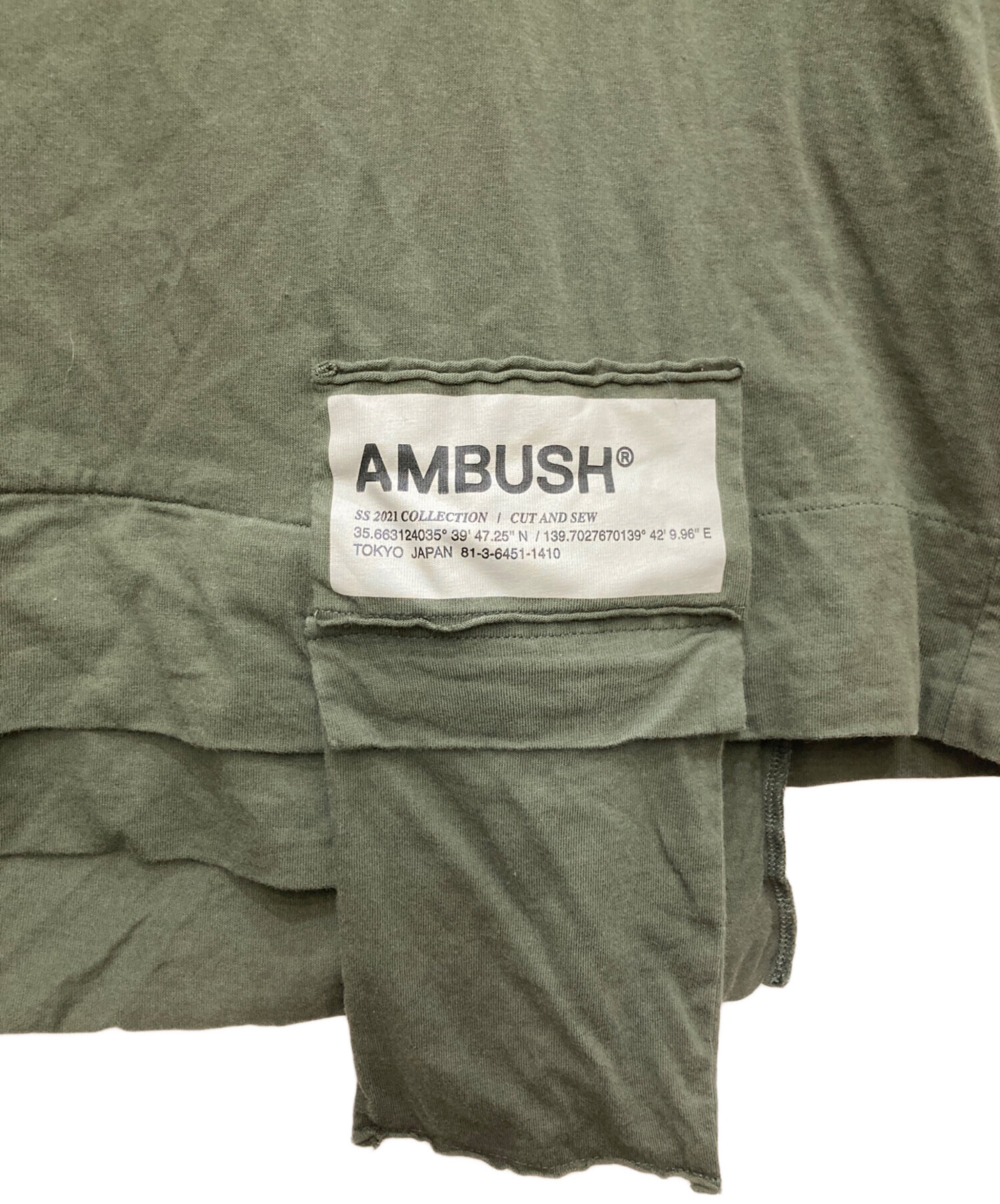 AMBUSH アンブッシュ カーディガン S ベージュ 【古着】【中古】【送料無料】 中古・古着通販】AMBUSH (アンブッシュ) waist pocket jersey T