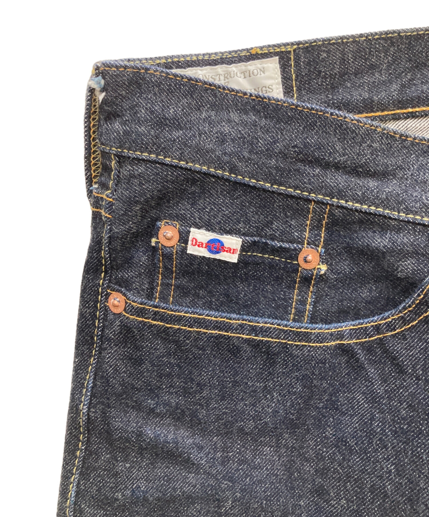 中古・古着通販】STUDIO D