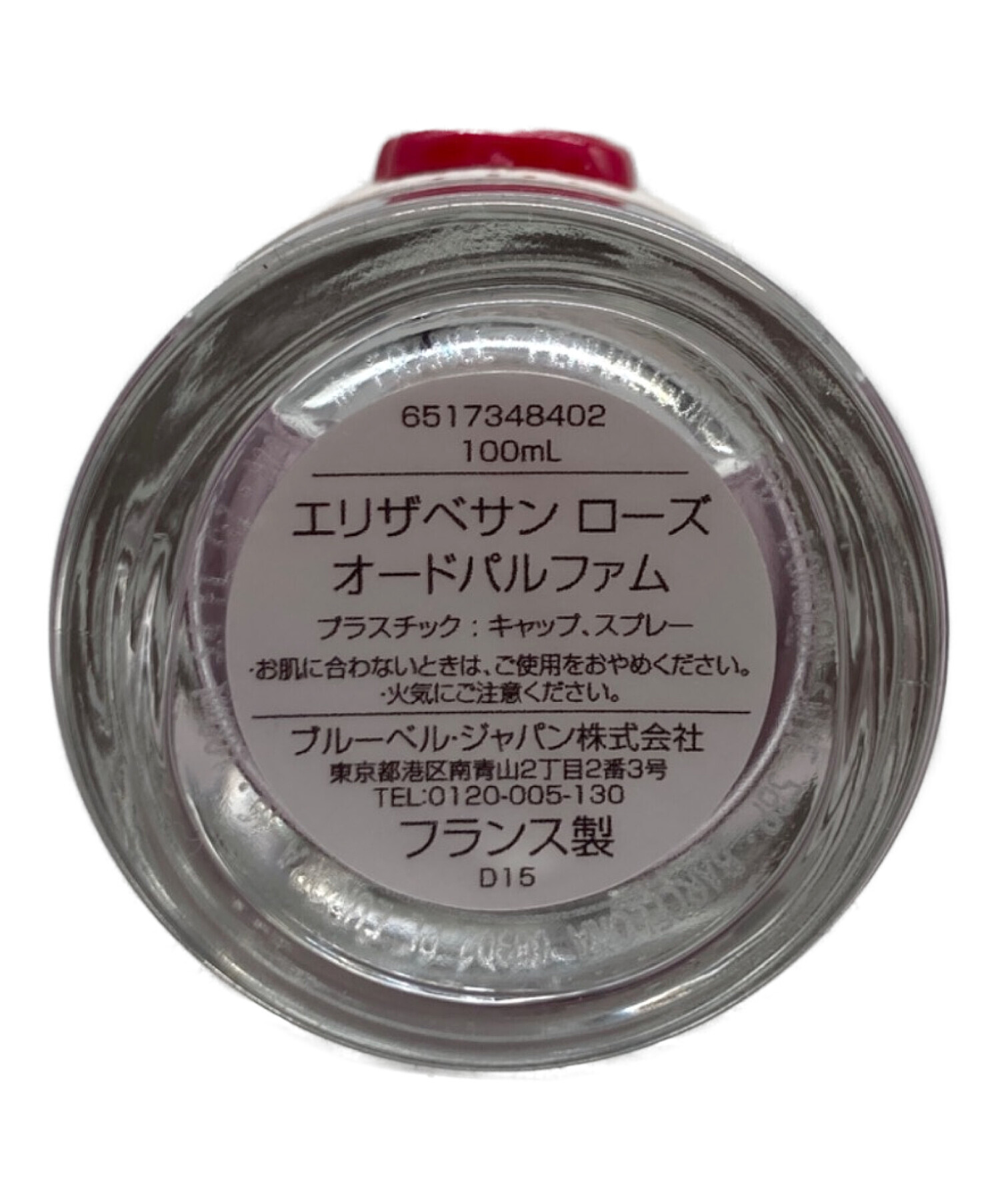 中古・古着通販】PENHALIGON'S (ペンハリガン) エリザベサン ローズ