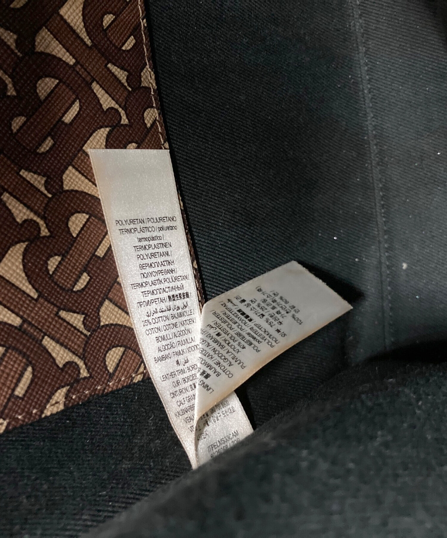 中古・古着通販】BURBERRY (バーバリー) スモール モノグラムプリント
