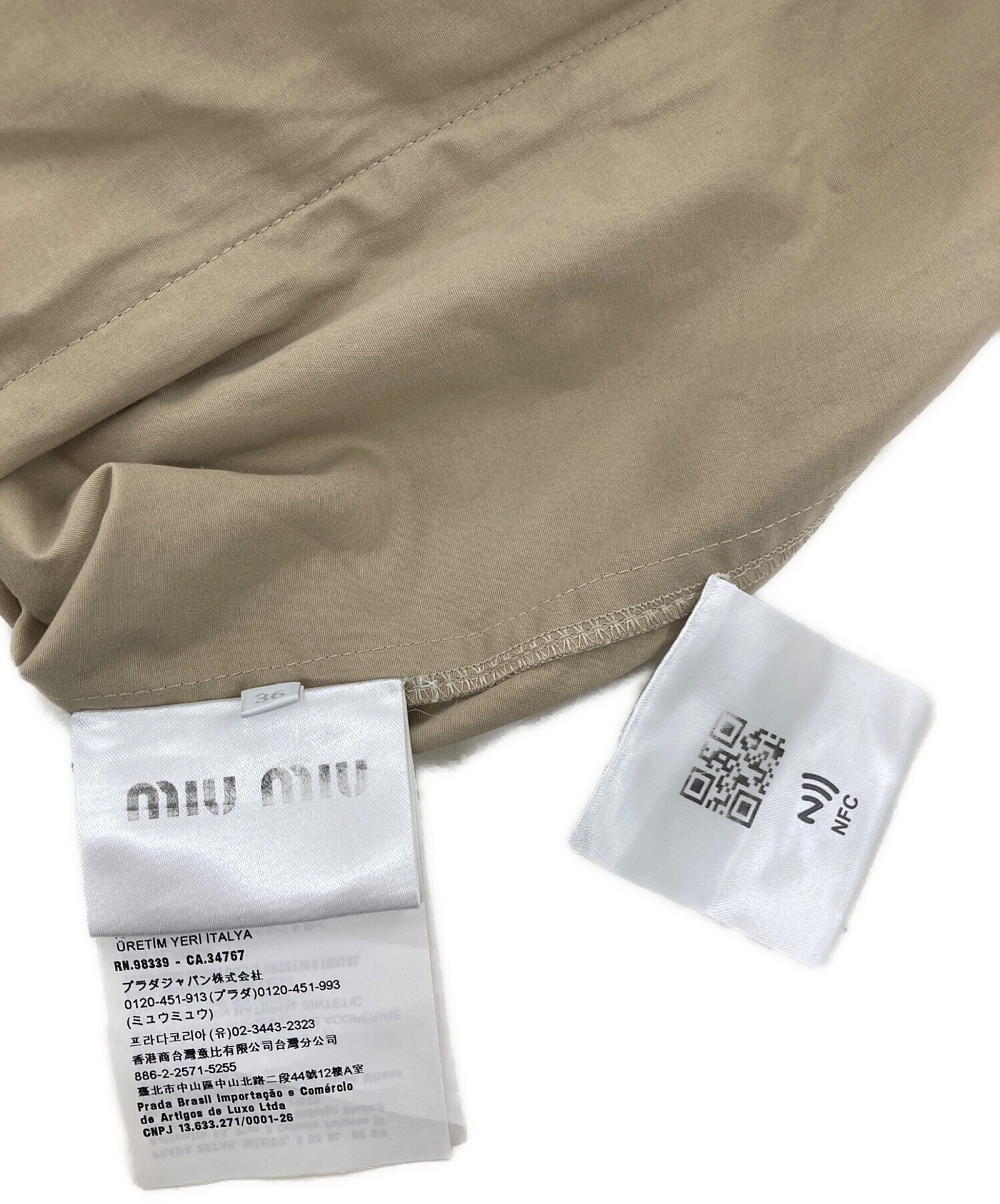中古・古着通販】MIU MIU (ミュウミュウ) テクニカルシルクミニドレス