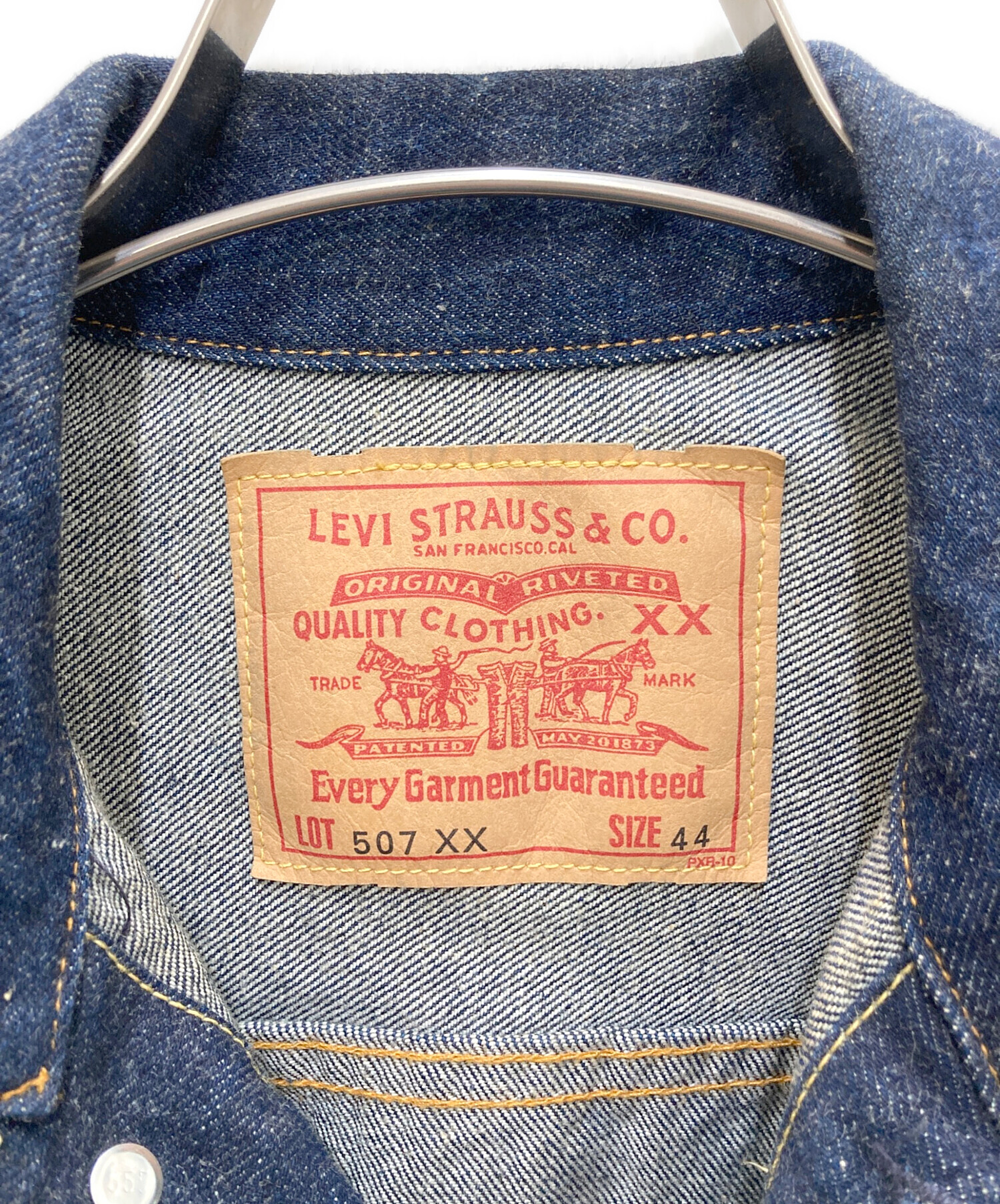 中古・古着通販】LEVI'S (リーバイス) 復刻507XX デニムジャケット