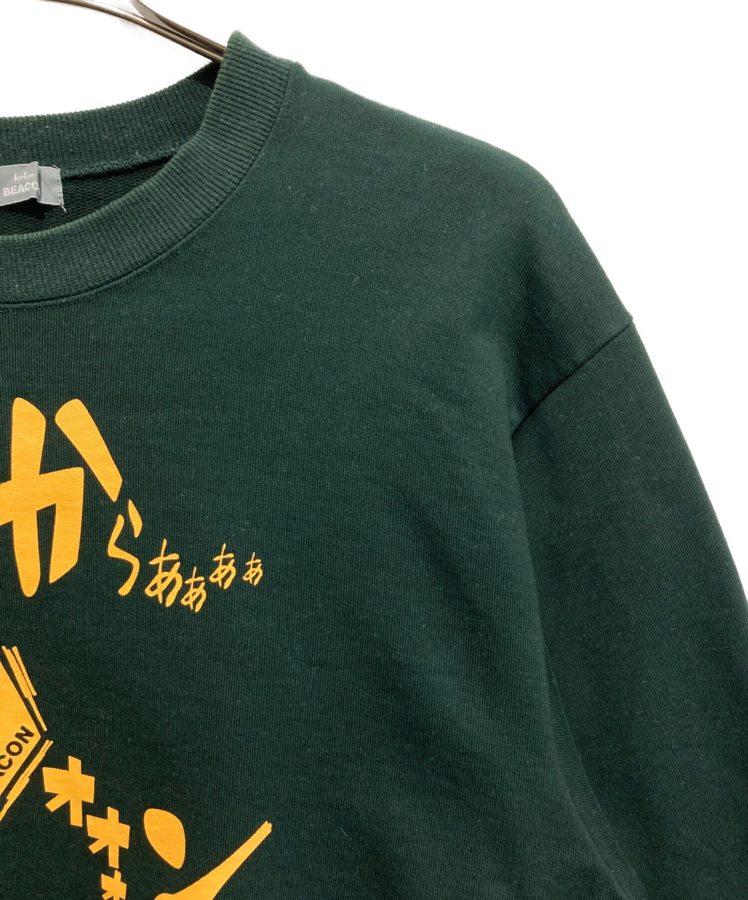 中古・古着通販】kolor/BEACON (カラービーコン) Letter Print