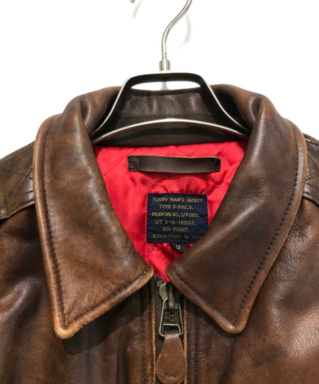 中古・古着通販】DOG FIGHT (ドッグファイト) フライトレザー