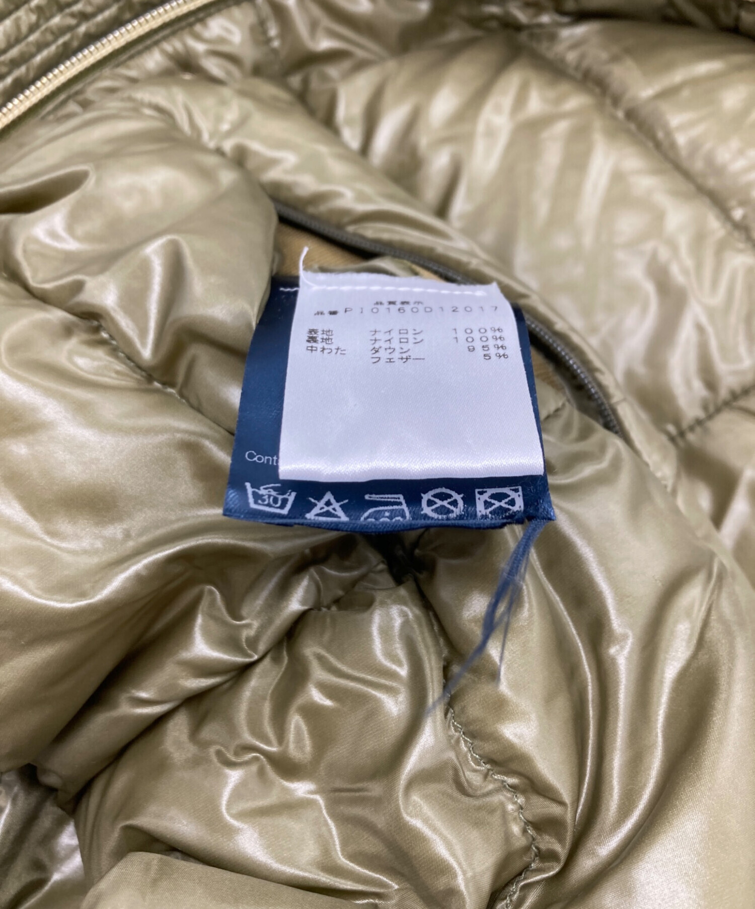 中古・古着通販】HERNO (ヘルノ) ダウンベスト グリーン サイズ:40