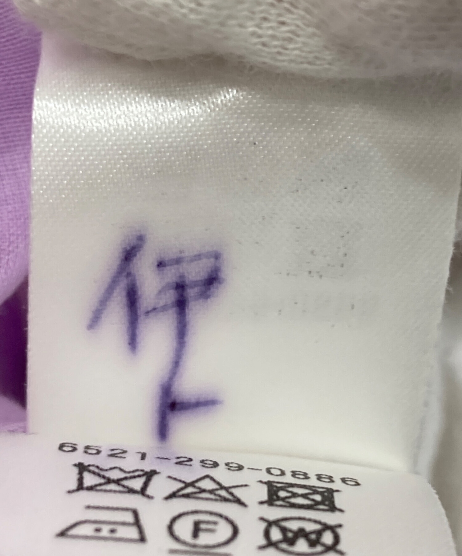 中古・古着通販】Drawer (ドゥロワー) コットンオーガンジーショート 