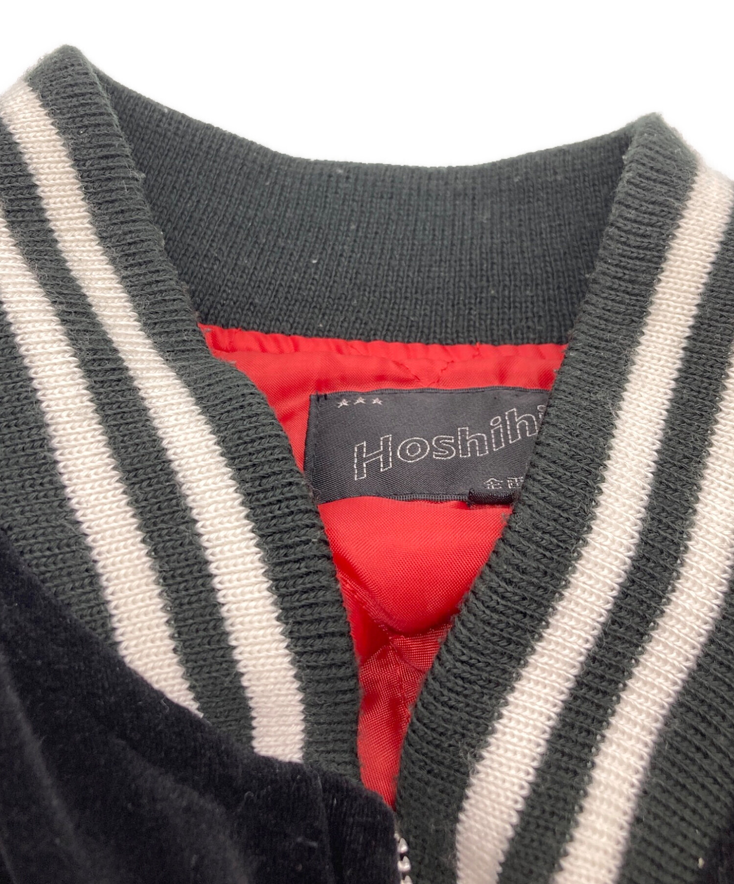 中古・古着通販】hoshihime (ホシヒメ) ベロアスカジャン ブラック