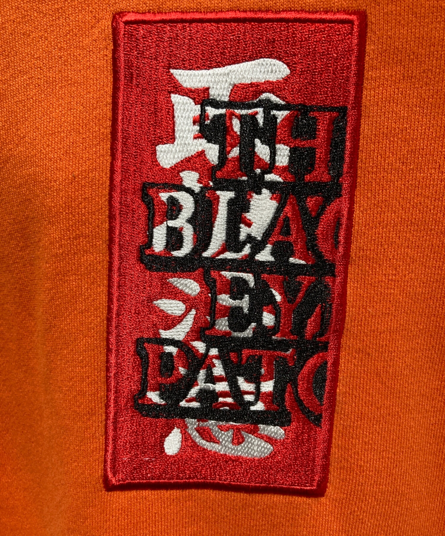 中古・古着通販】BlackEyePatch (ブラックアイパッチ) 取扱注意