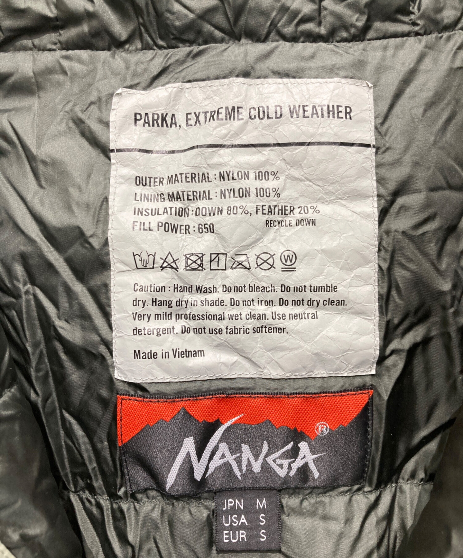 中古・古着通販】NANGA (ナンガ) オーロラダウンジャケット グレー