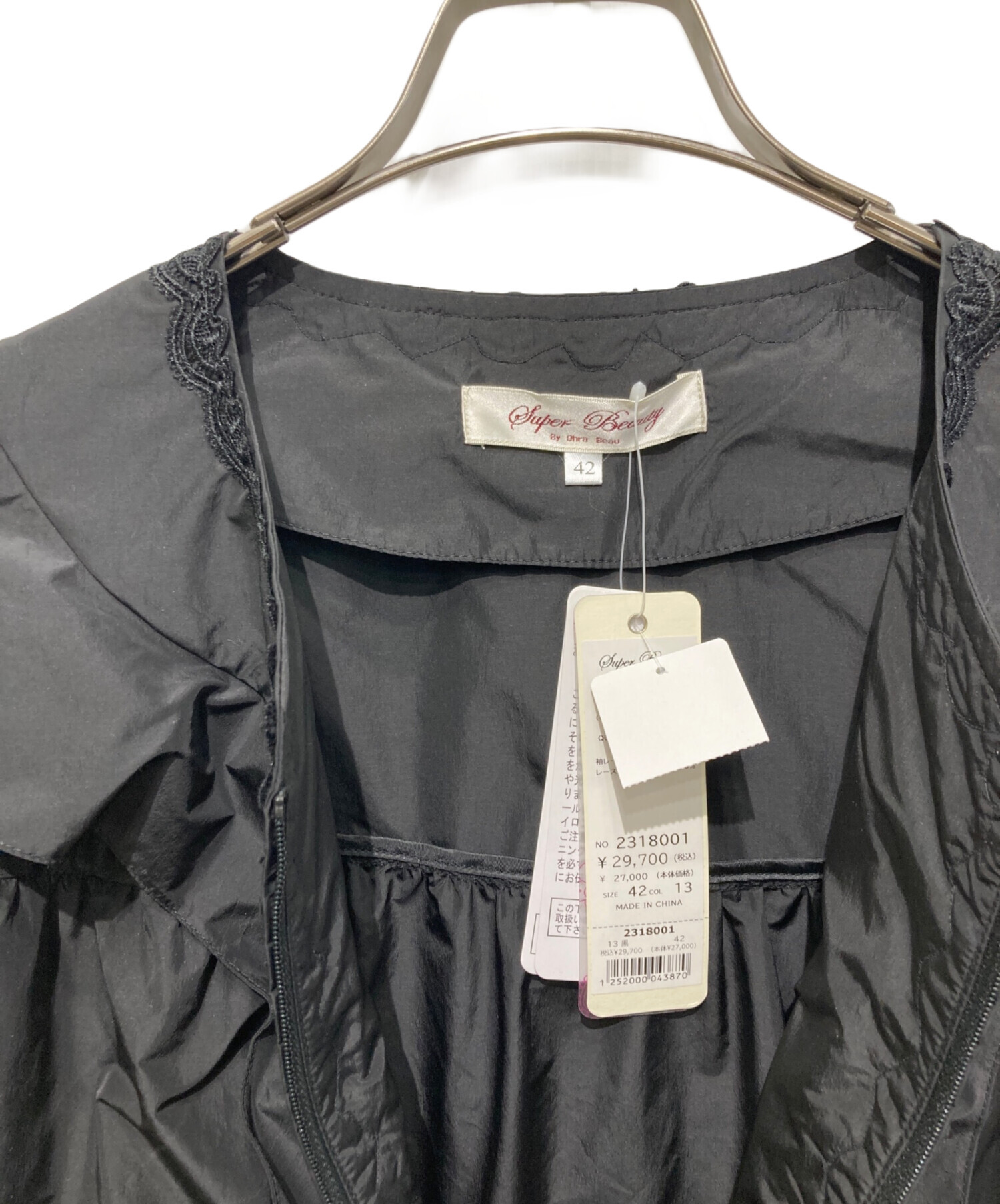 中古・古着通販】Super Beauty (スーパービューティ) 袖レースデザイン