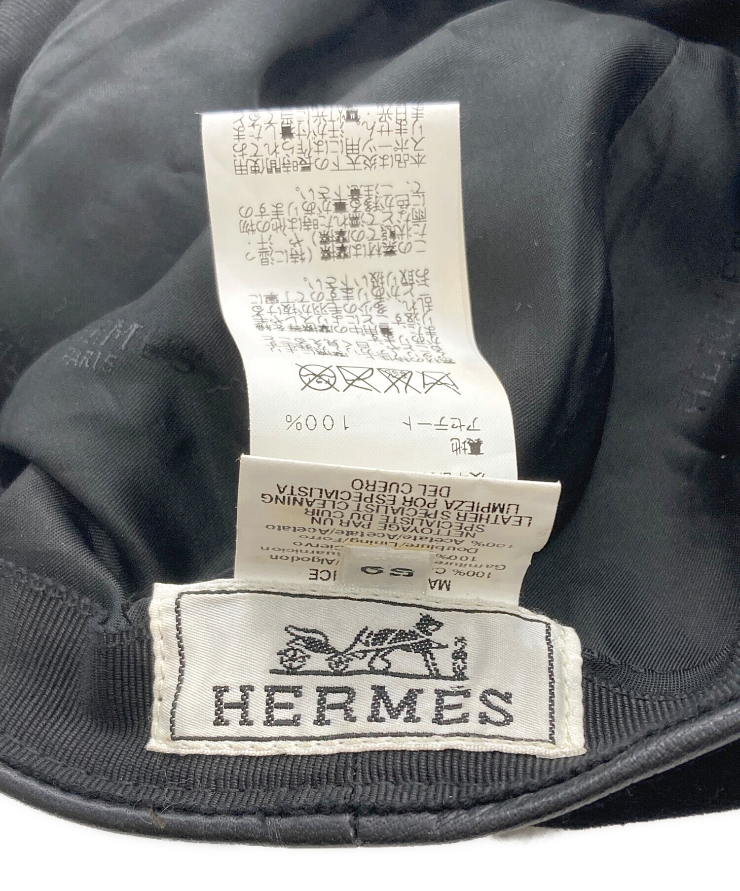 中古・古着通販】HERMES (エルメス) ベロアキャスケット ブラック