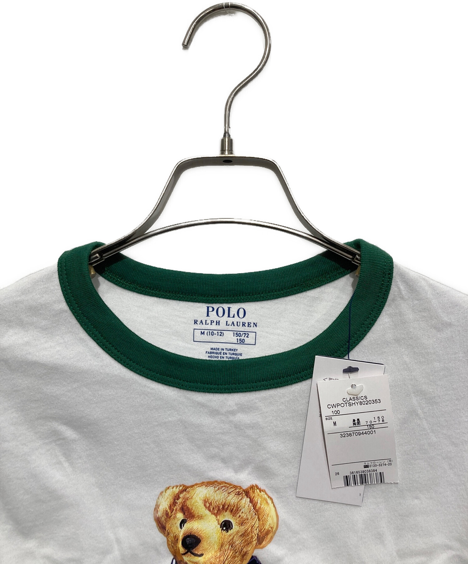 中古・古着通販】POLO RALPH LAUREN (ポロ・ラルフローレン) ポロベアT 