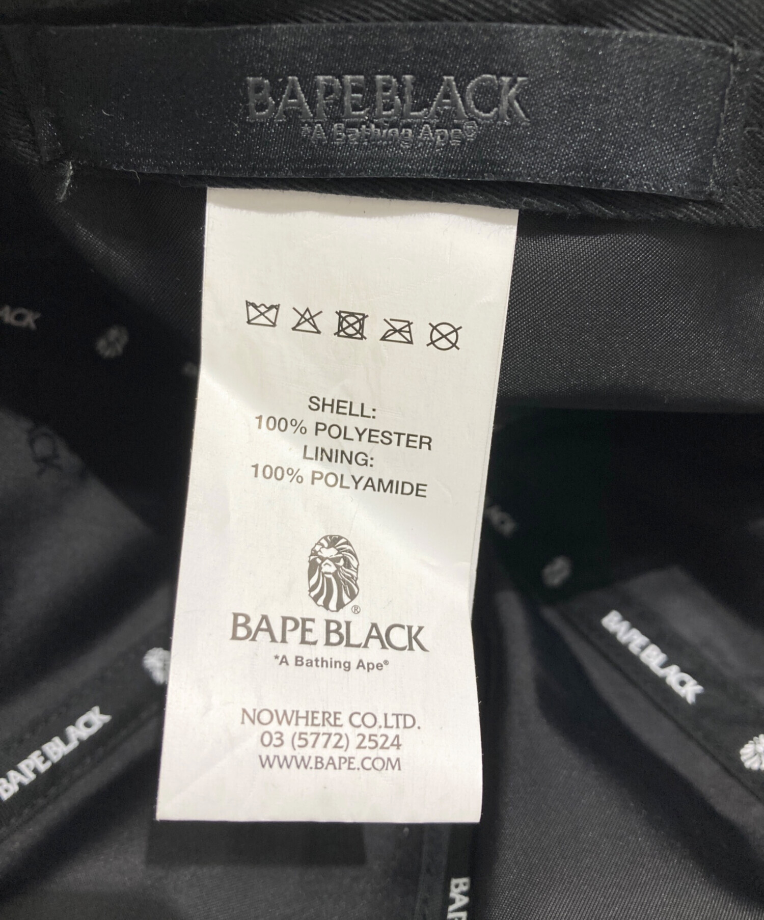 中古・古着通販】A BATHING APE (アベイシングエイプ) BAPE BLACK