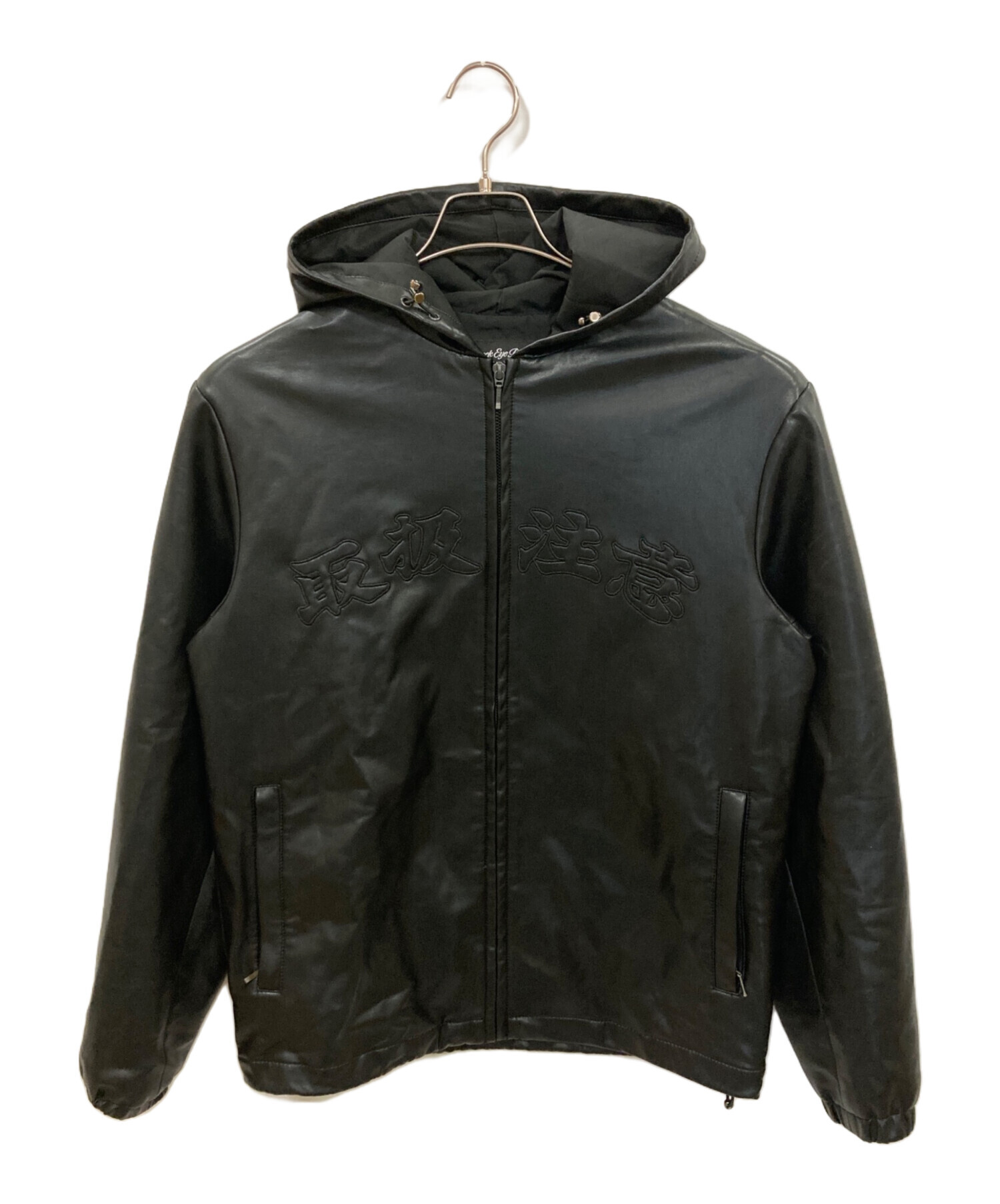 Awich着用】black eye 節約 patch レザー ジャケット