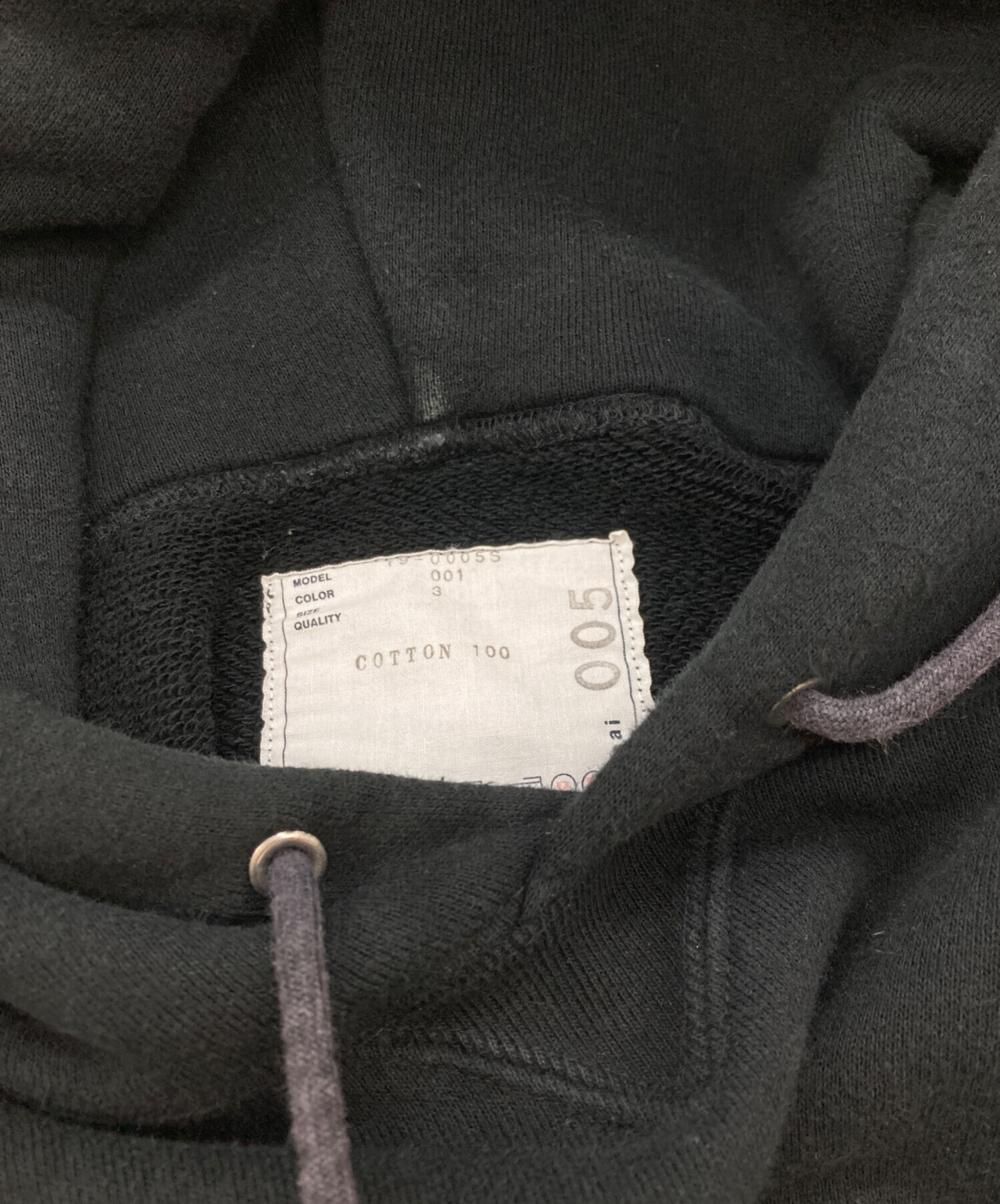 中古・古着通販】sacai (サカイ) Bar Italia Hoodie/サカイ/19-0005S 