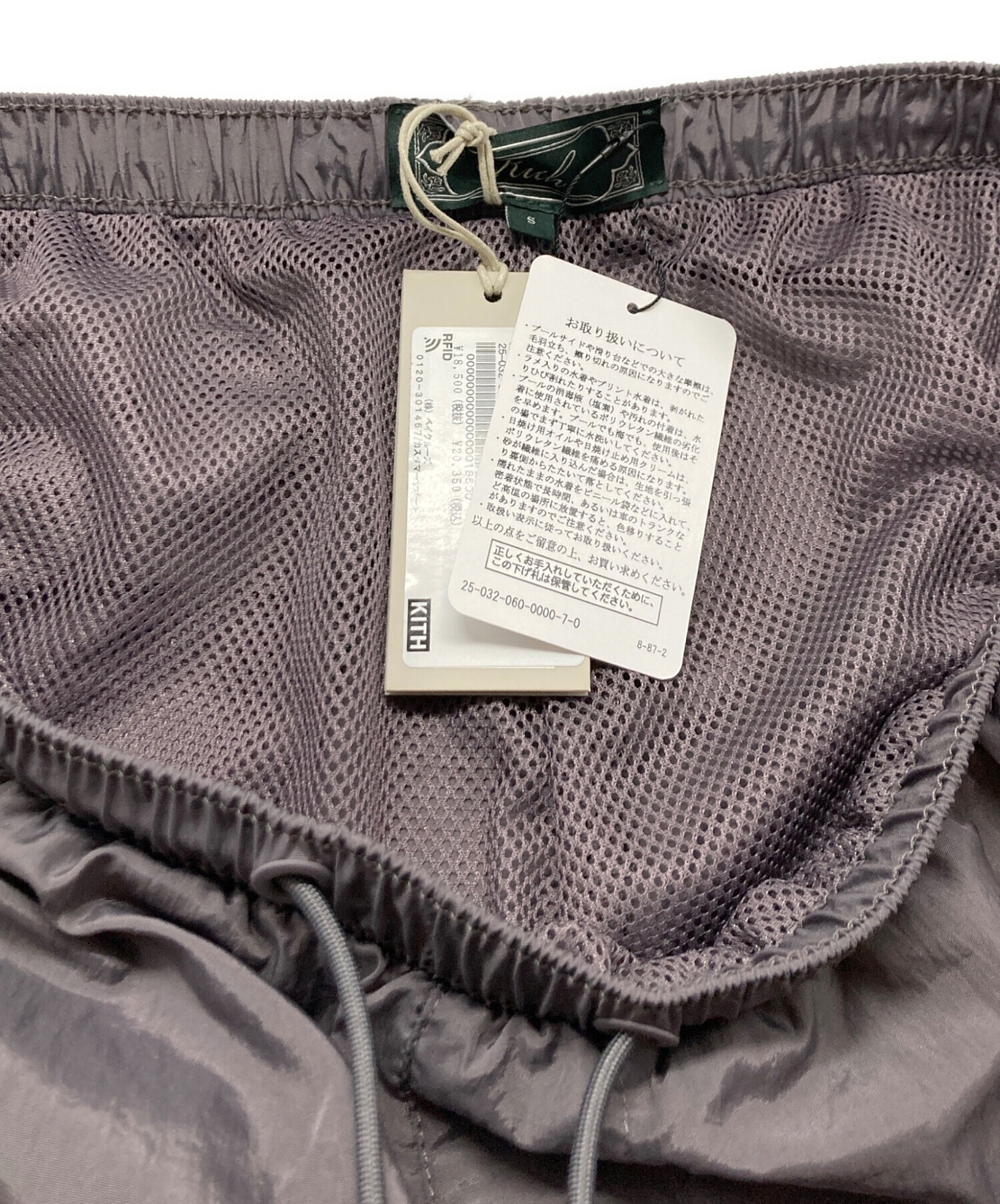 中古・古着通販】KITH (キス) ナイロンハーフパンツ/キス