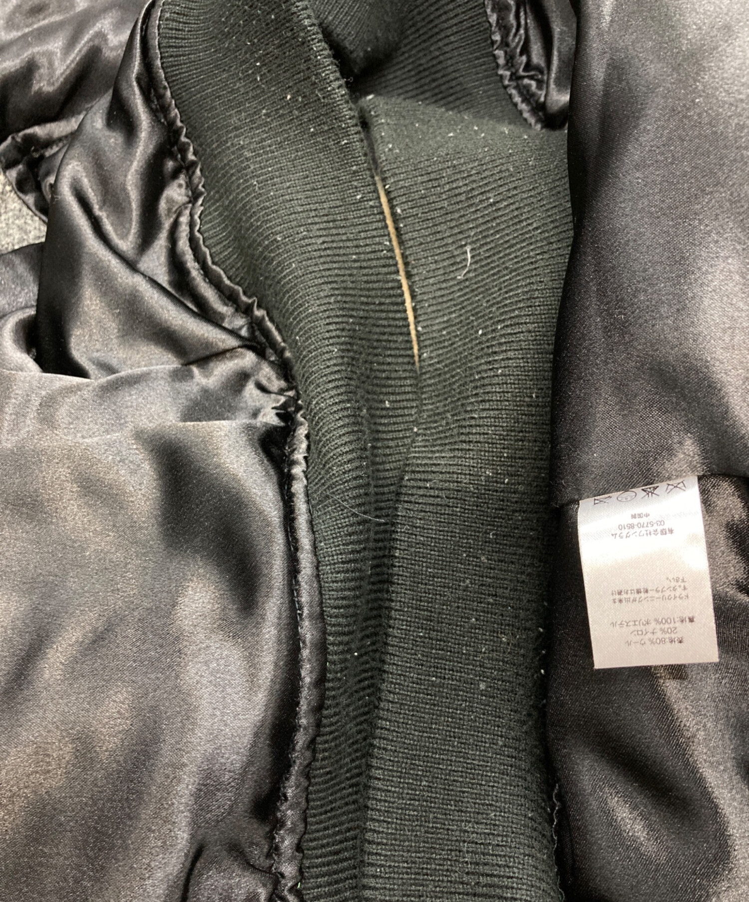 中古・古着通販】Supreme (シュプリーム) 15AW Hooded Wool Bomber 