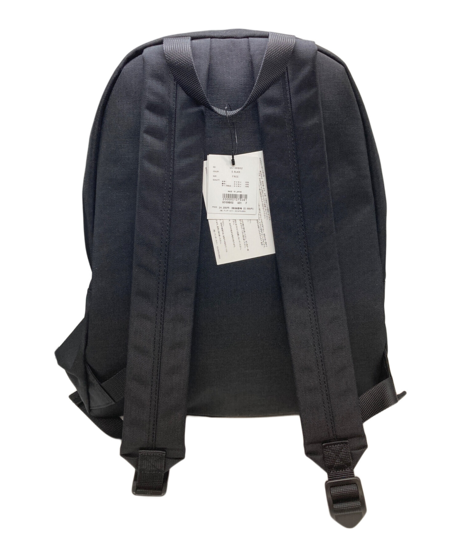 中古・古着通販】UNDERCOVER (アンダーカバー) BASICリュック アンダー