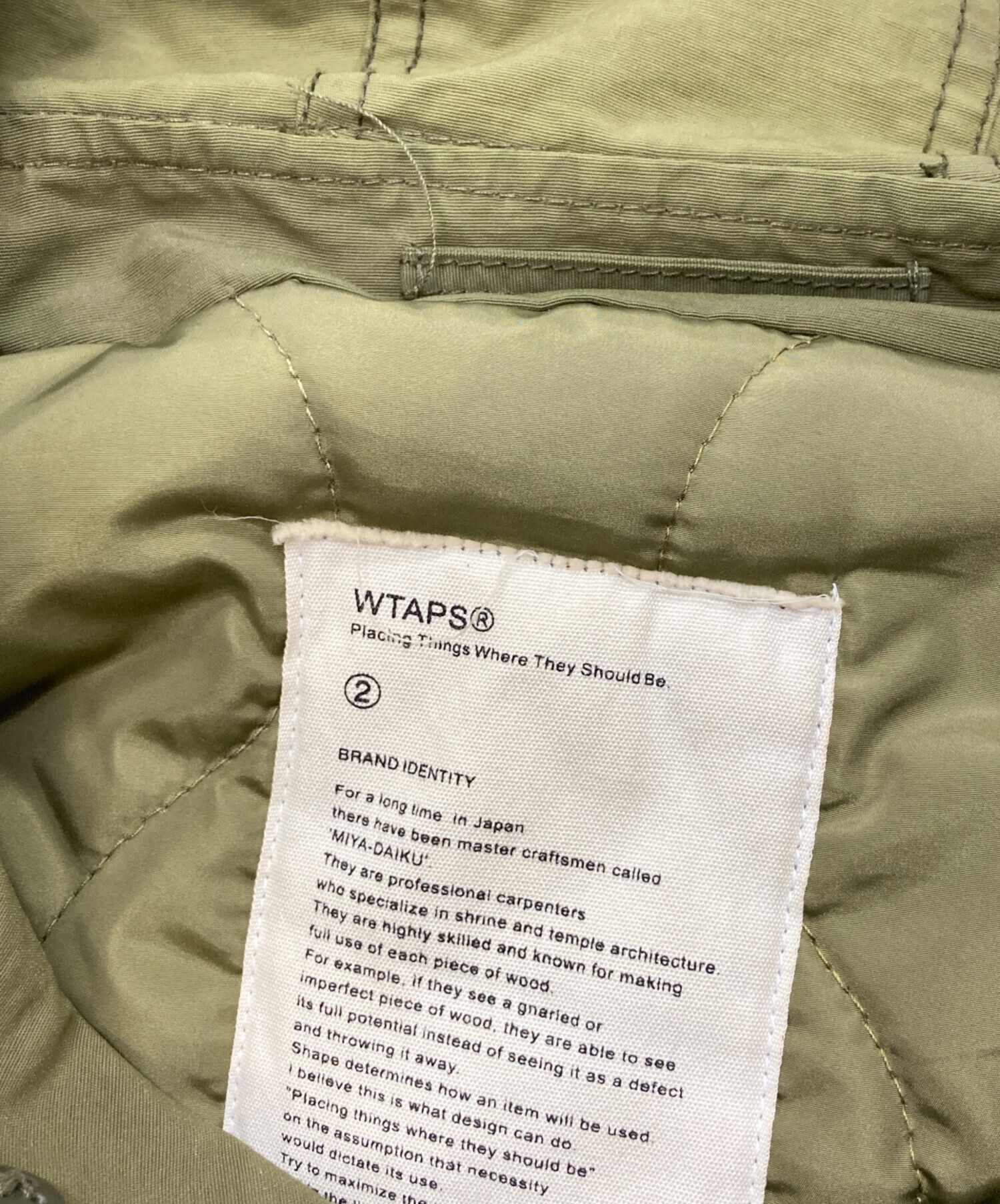 中古・古着通販】WTAPS (ダブルタップス) the POOL aoyama (ザ プール
