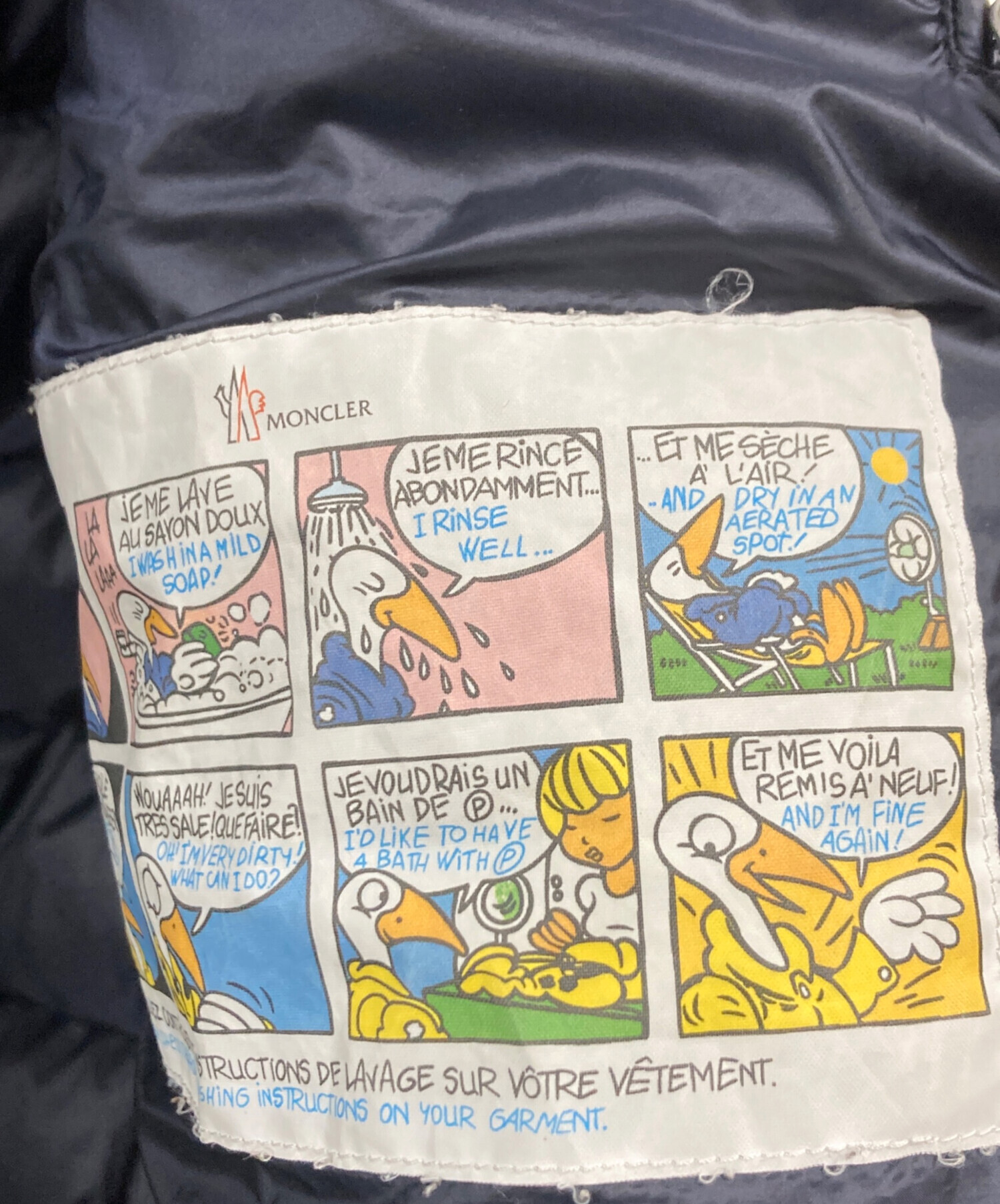 中古・古着通販】MONCLER (モンクレール) SALZMAN ダウンジャケット 
