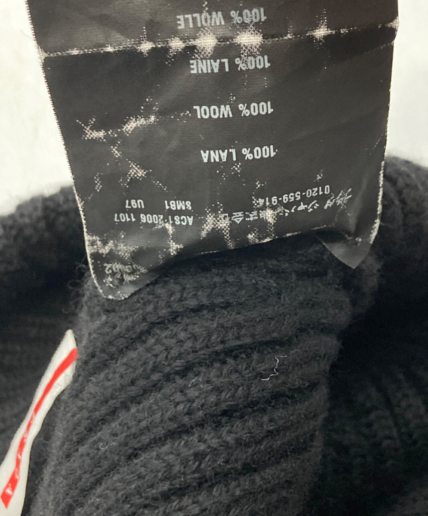 中古・古着通販】PRADA SPORTS (プラダスポーツ) ラバーワッペンウール