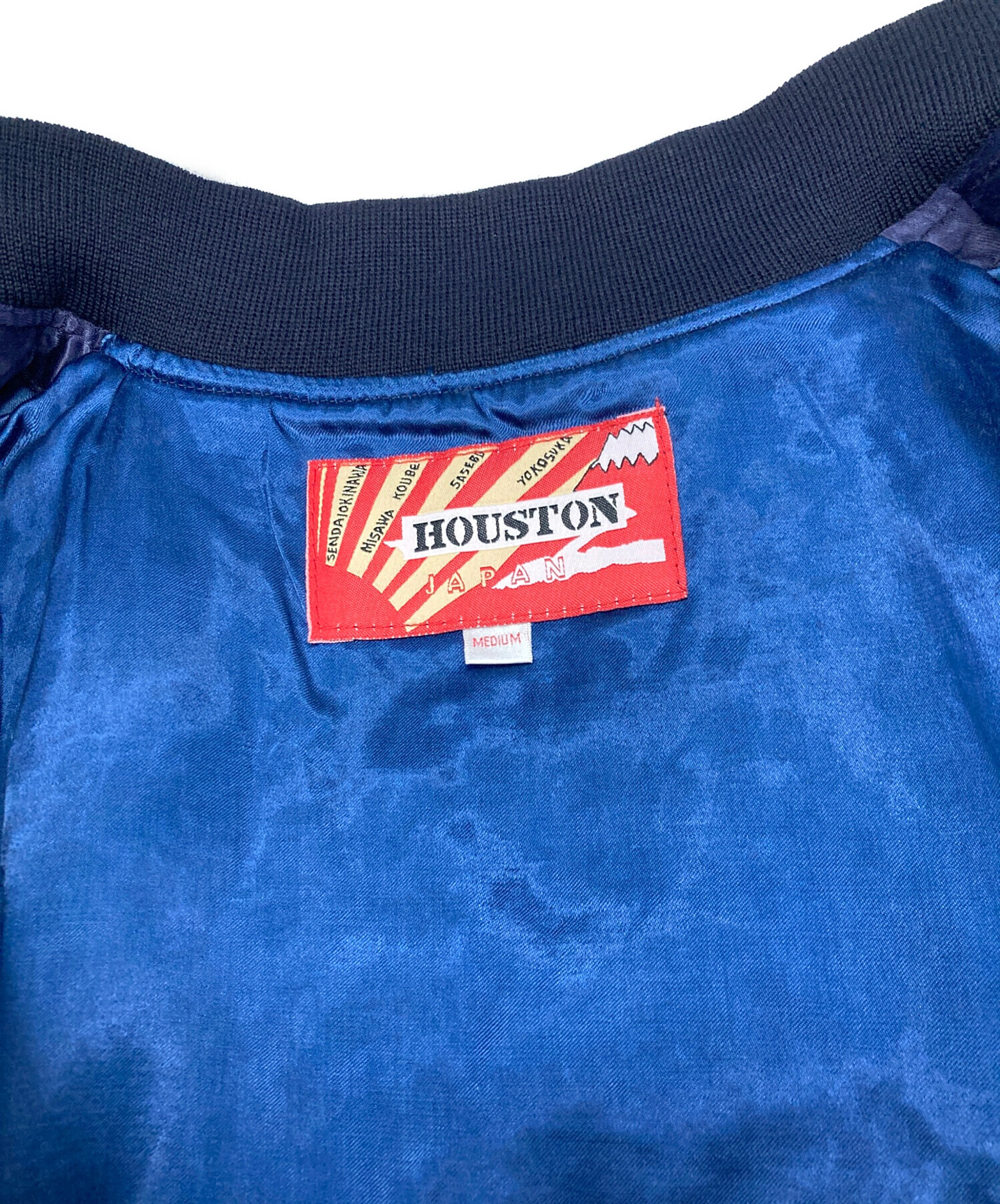 中古・古着通販】HOUSTON (ヒューストン) スカジャン ネイビー サイズ