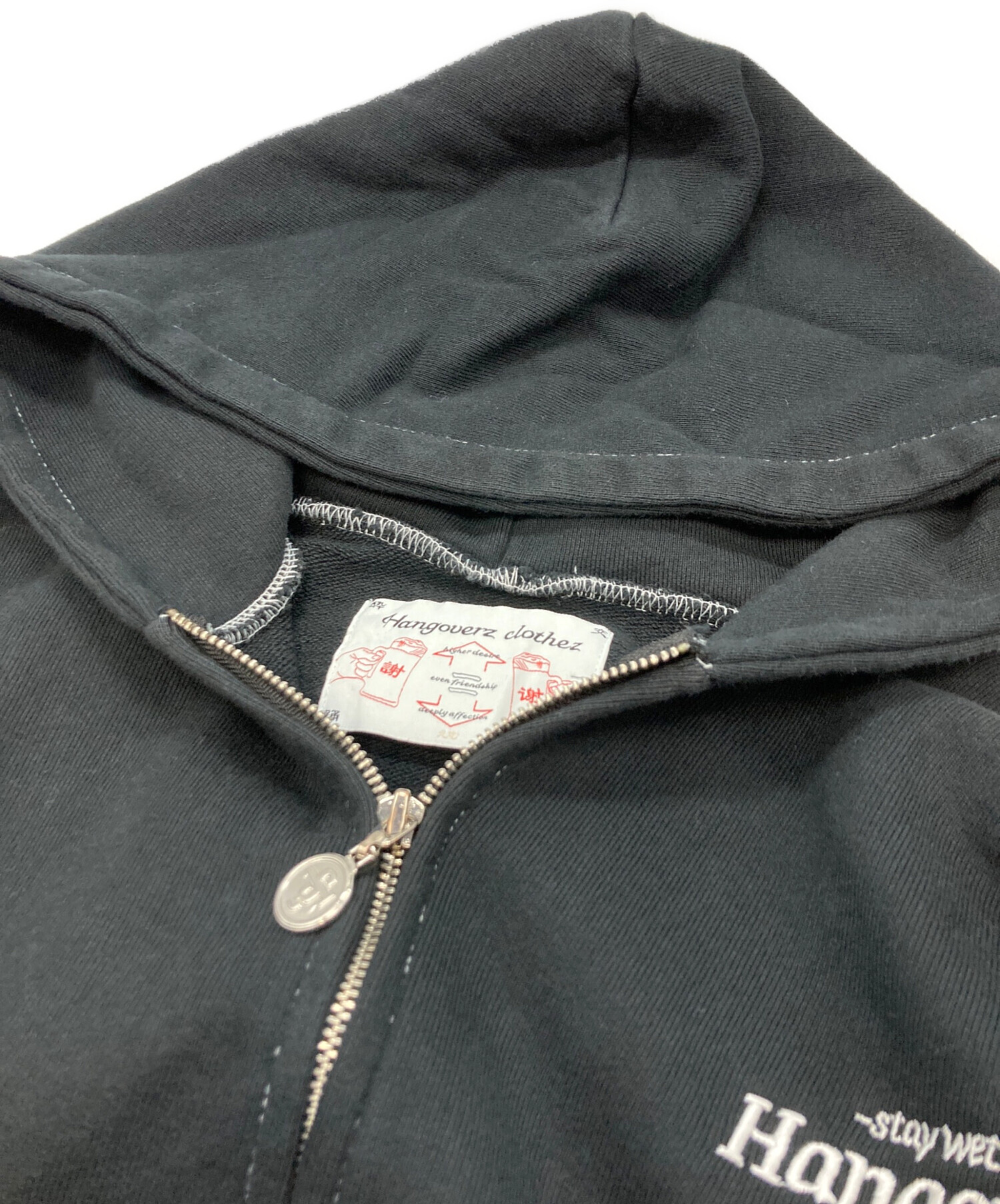 中古・古着通販】HANGOVERZ CLOTHEZ (ハングオーバーズ) ジップ