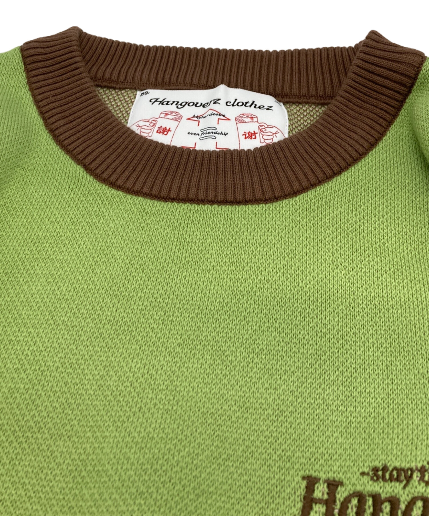 中古・古着通販】HANGOVERZ CLOTHEZ (ハングオーバーズ) 刺繍ニット 