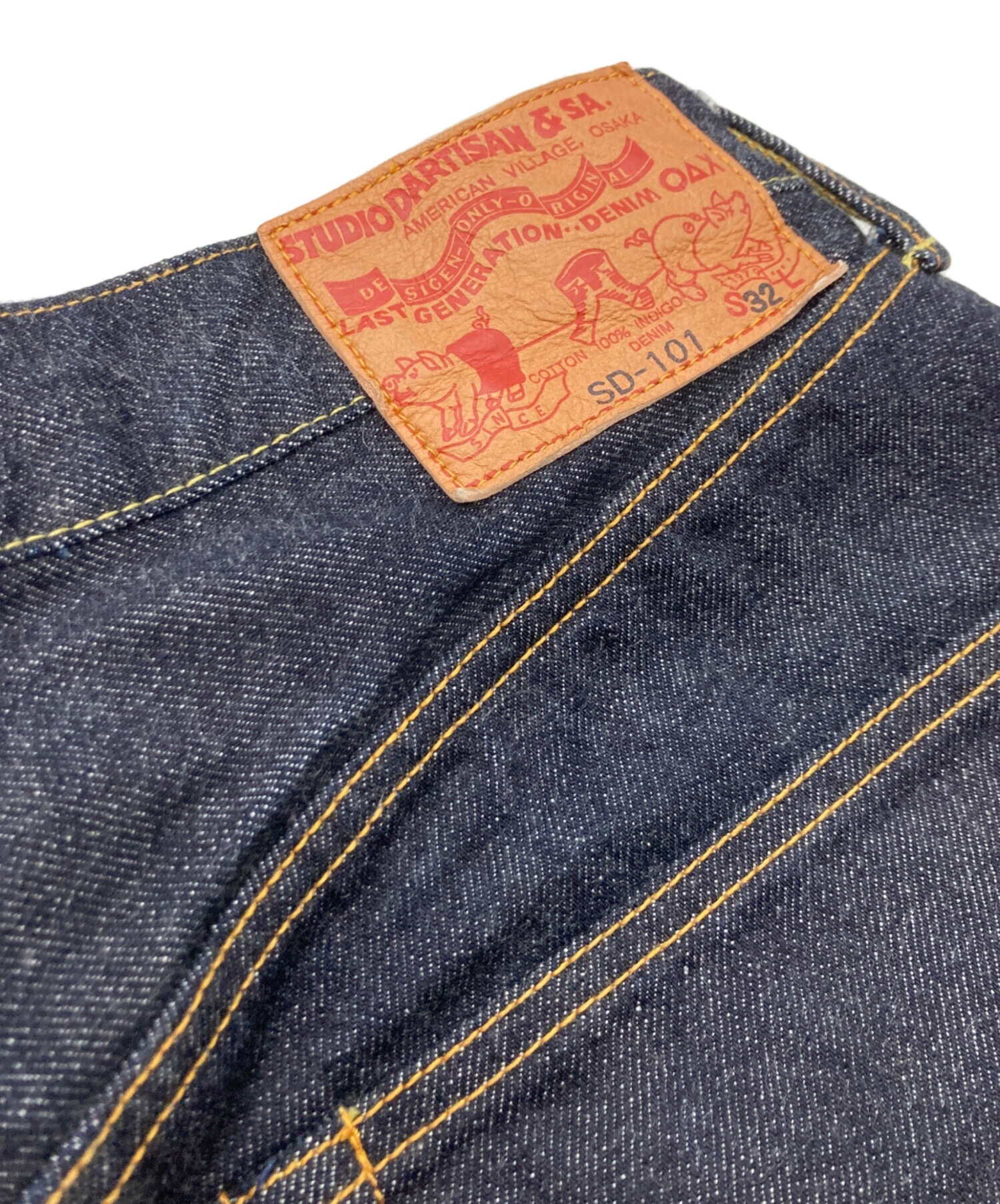中古・古着通販】STUDIO D