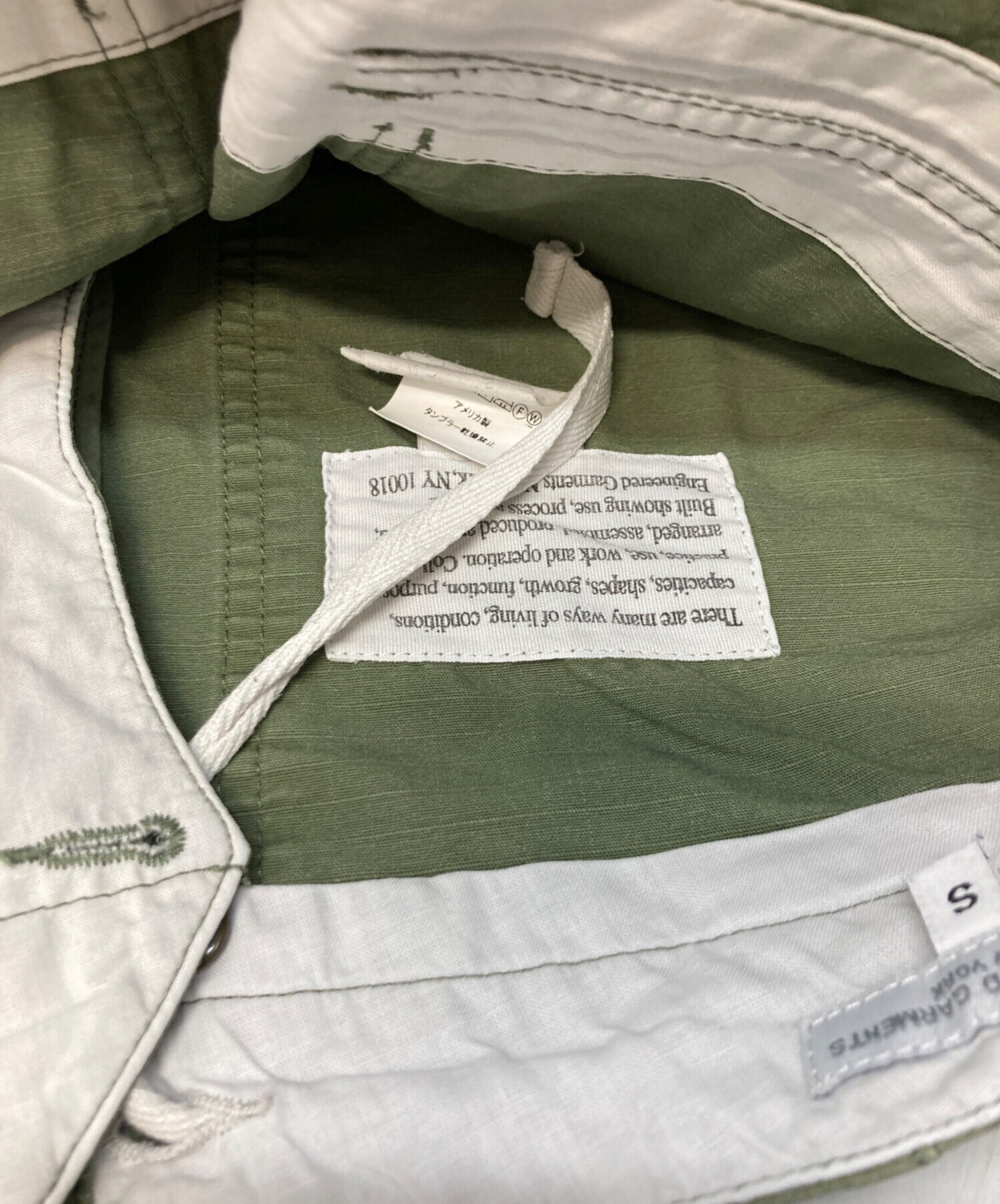 中古・古着通販】Engineered Garments (エンジニアド ガーメンツ