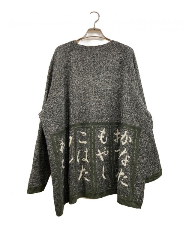 中古・古着通販】KANATA (カナタ) 居酒屋ニット グリーン サイズ:free