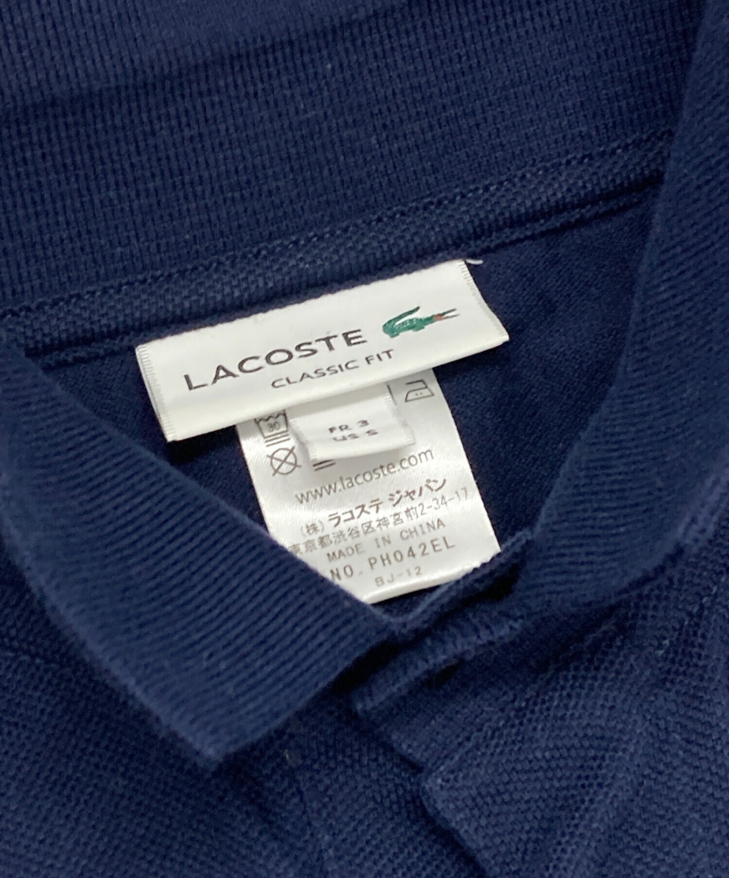 中古・古着通販】LACOSTE (ラコステ) ポロシャツ ネイビー サイズ:S