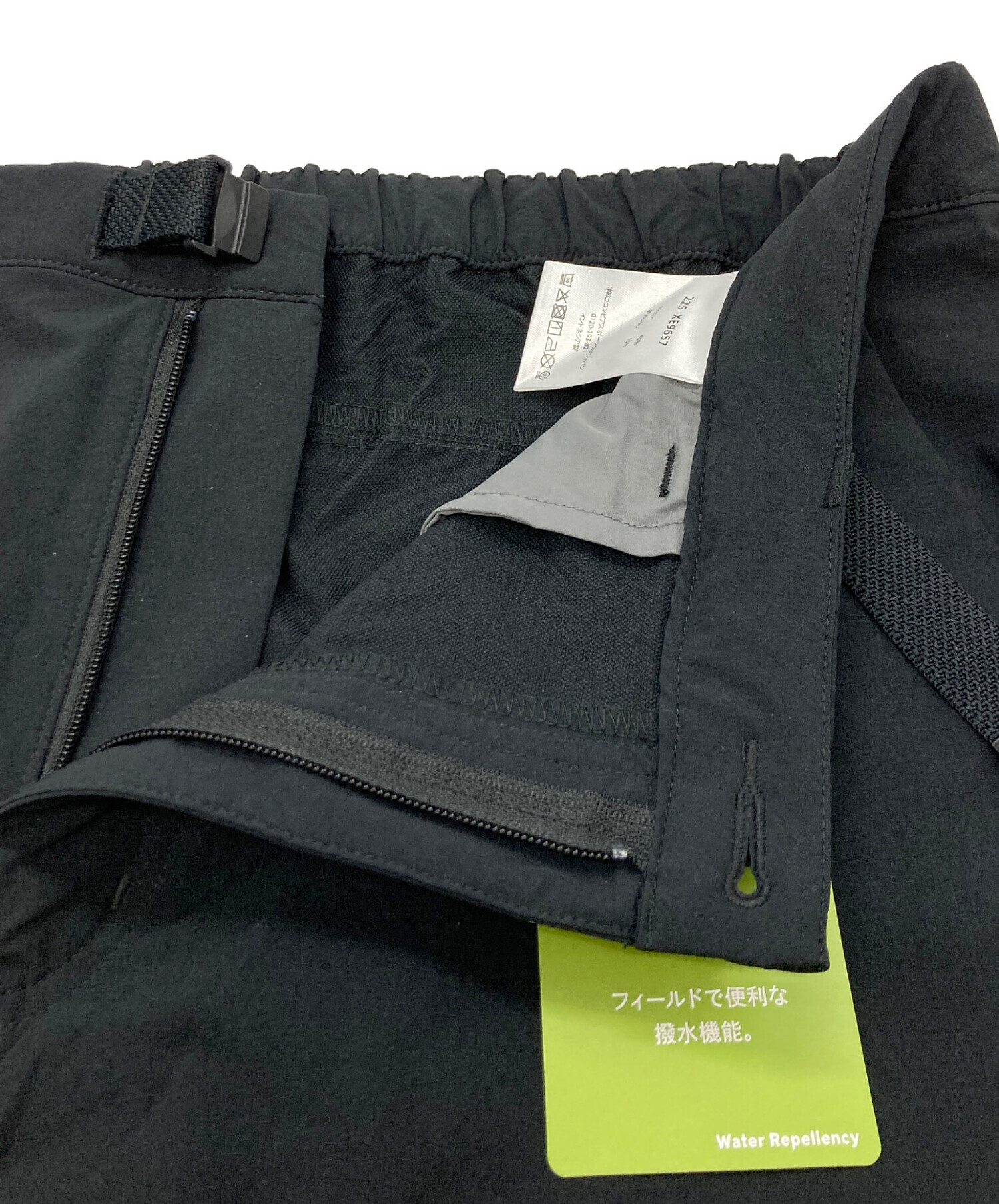 中古・古着通販】Columbia (コロンビア) タイムトゥトレイルパンツ