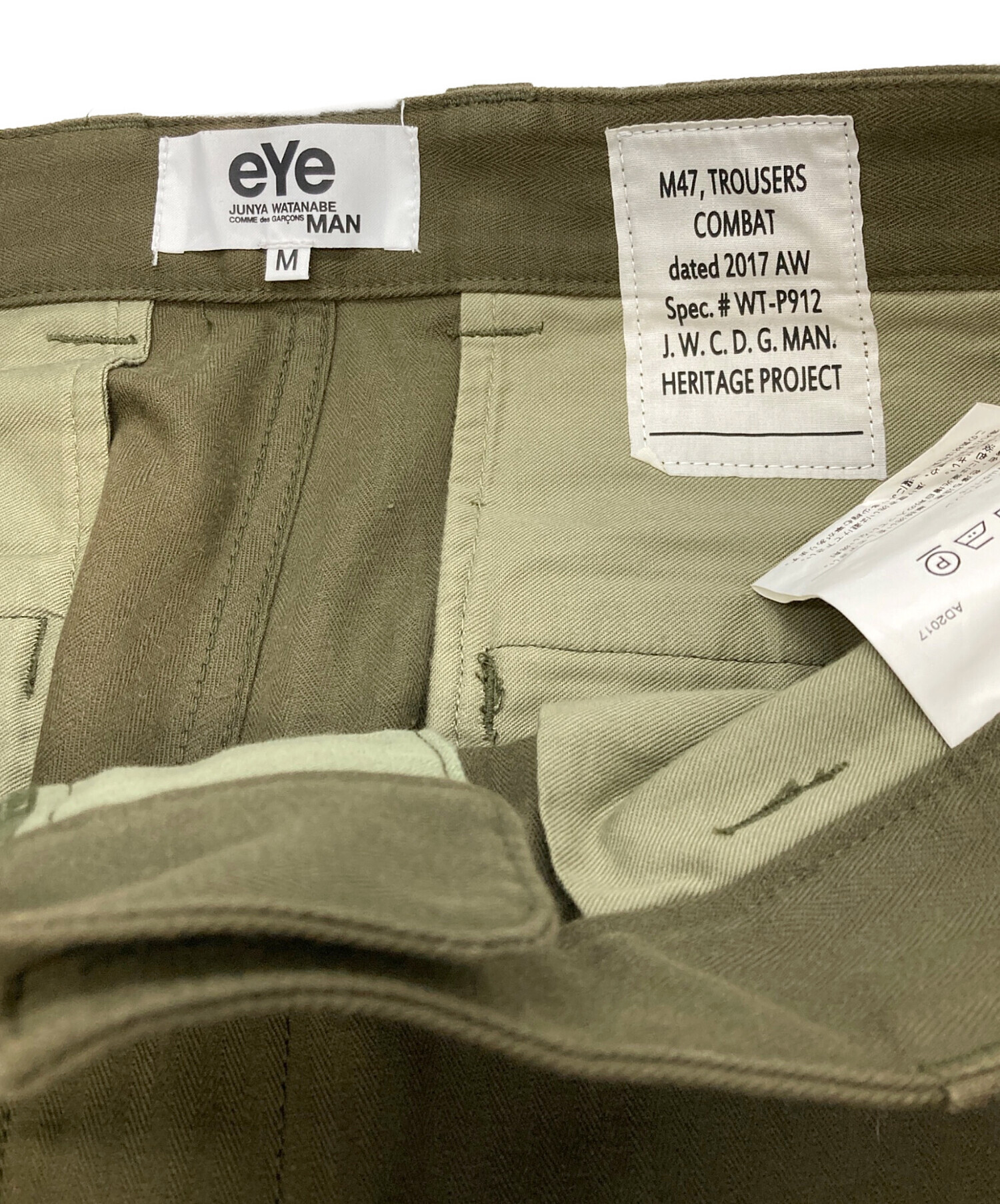 中古・古着通販】eYe COMME des GARCONS JUNYAWATANABE MAN (アイ コム