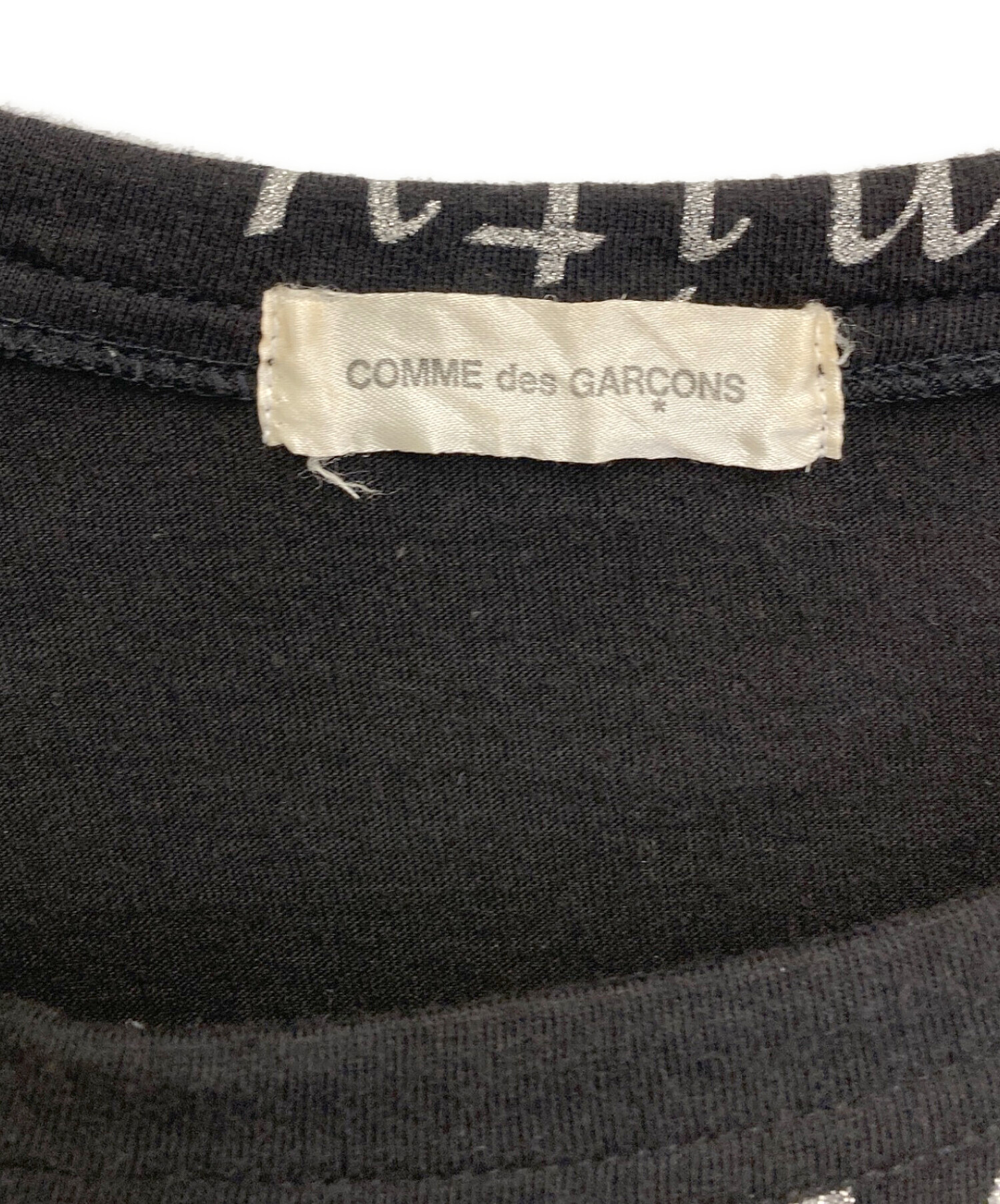 中古・古着通販】COMME des GARCONS (コムデギャルソン) アーカイブ