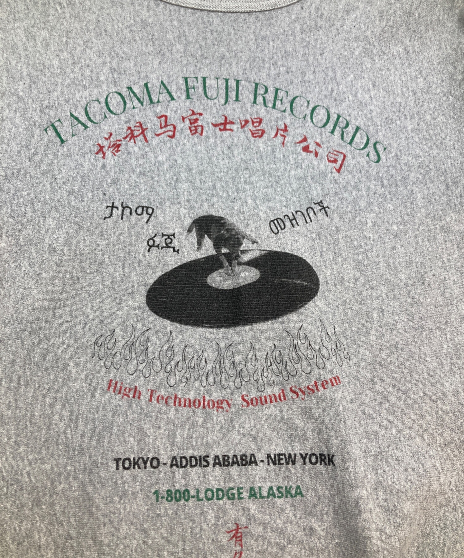 中古・古着通販】TACOMA FUJI RECORDS (タコマ フジ レコード) SEA OF