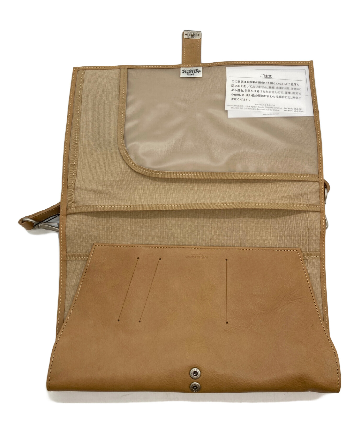 中古・古着通販】PORTER (ポーター) UNCERTAIN (フタシカナモノ