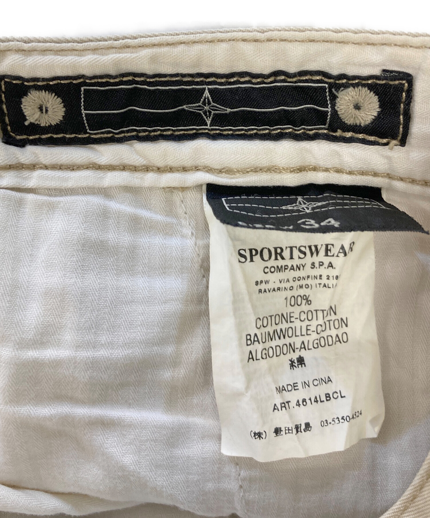ストーンアイランド stone  ペインターパンツ ホワイト w34 中古・古着通販】STONE ISLAND (ストーンアイランド) ハーフカーゴ