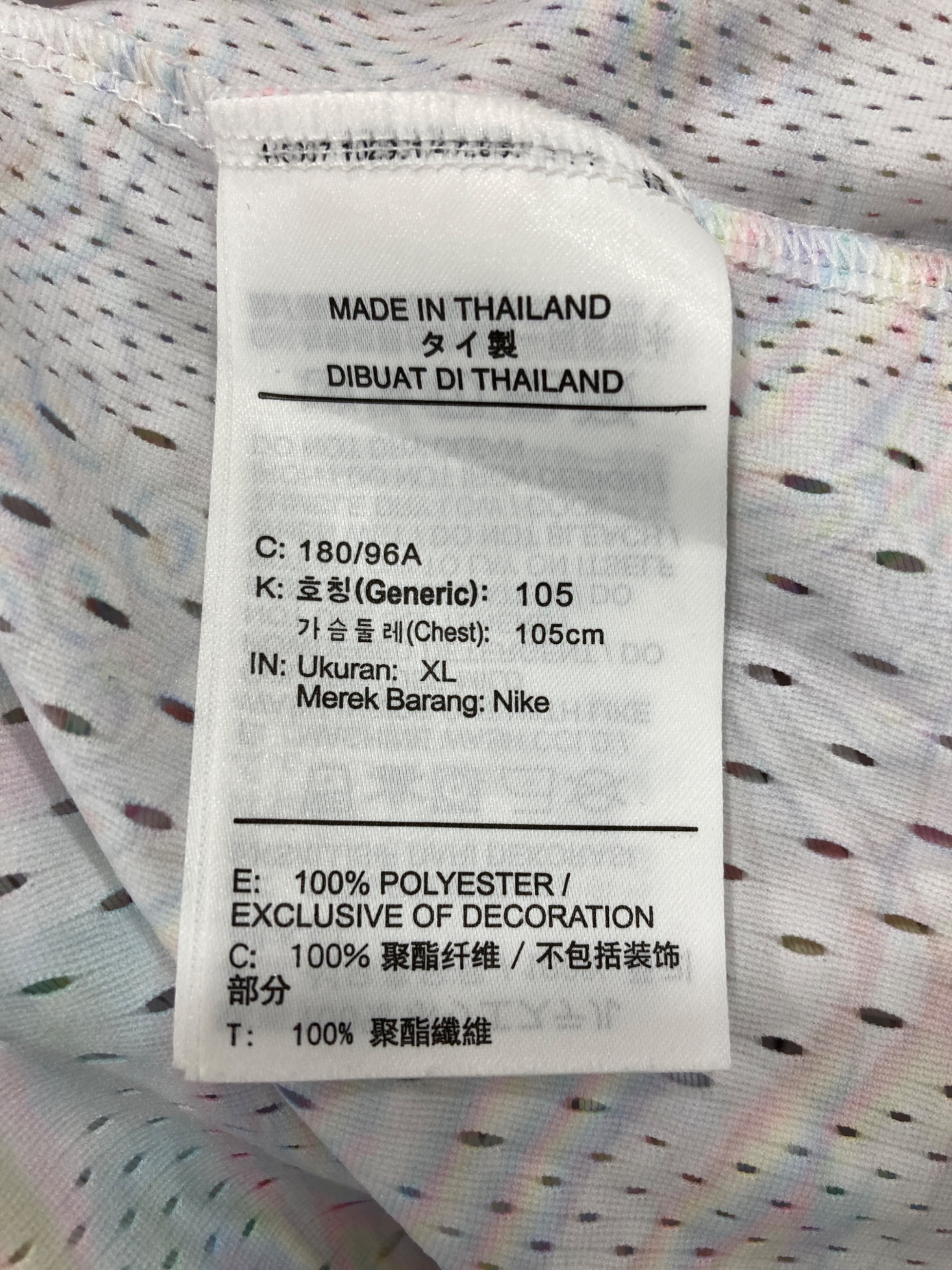 中古・古着通販】NIKE (ナイキ) オレゴンプロジェクト シングレット 